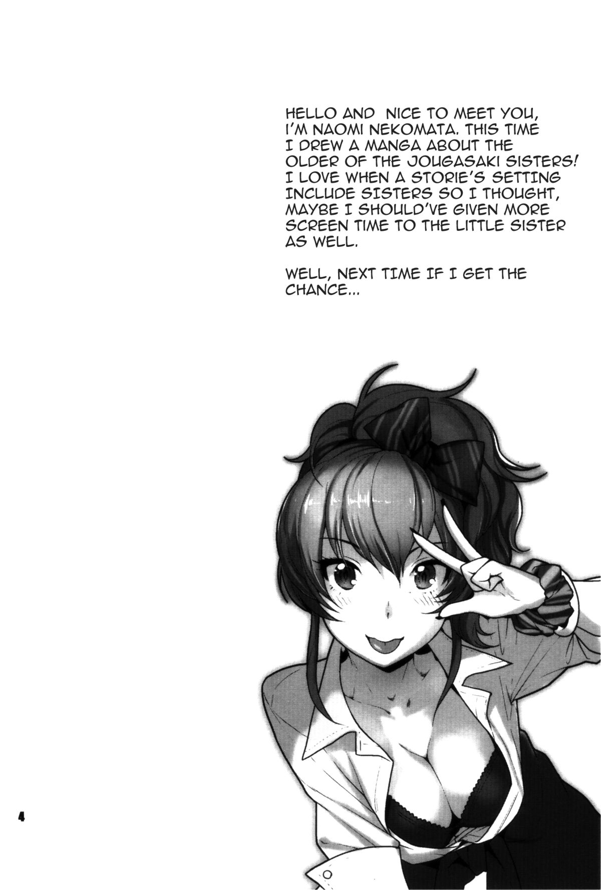 YAKIMOCHI Escalate - Page 3