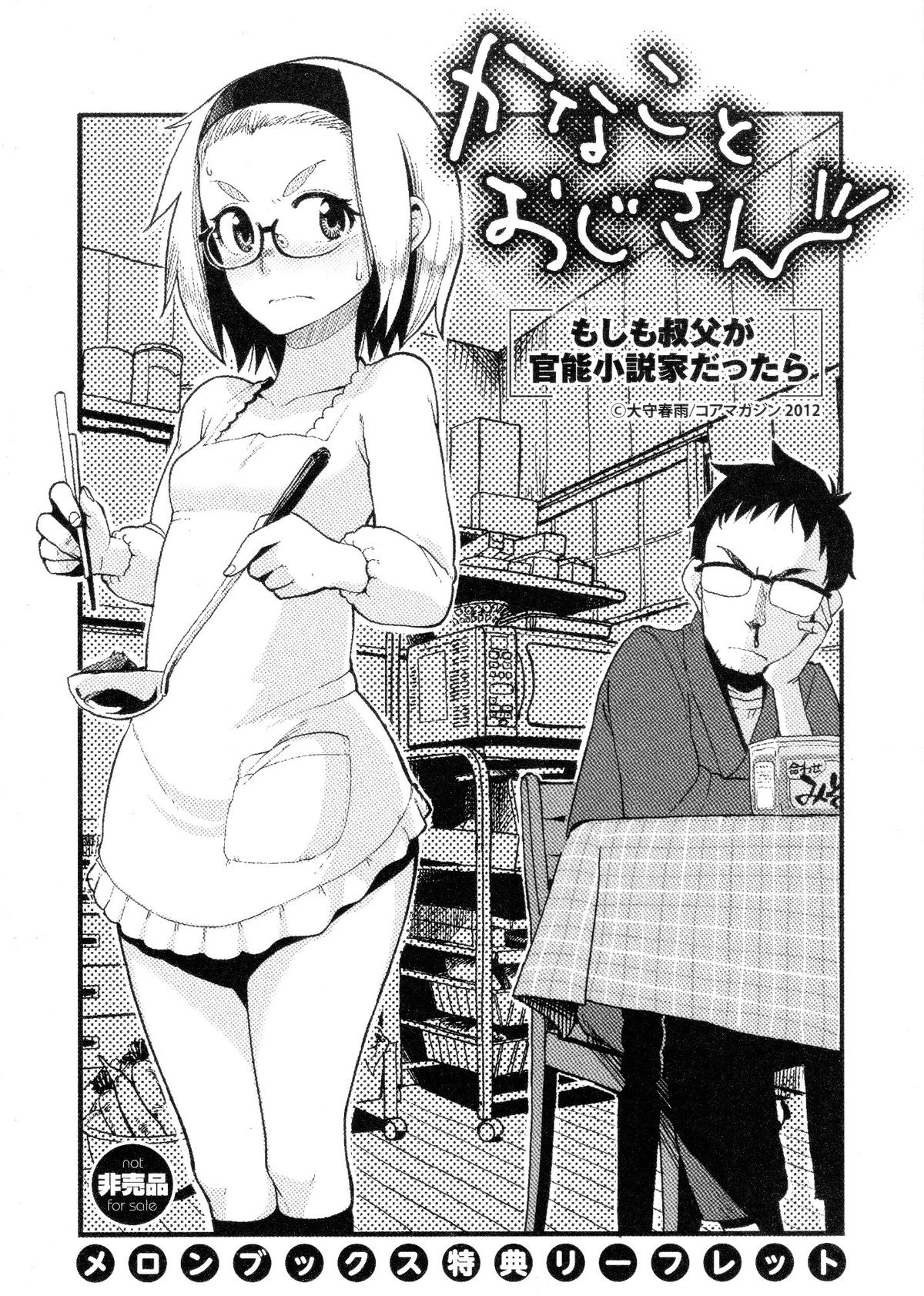 Preview page 1