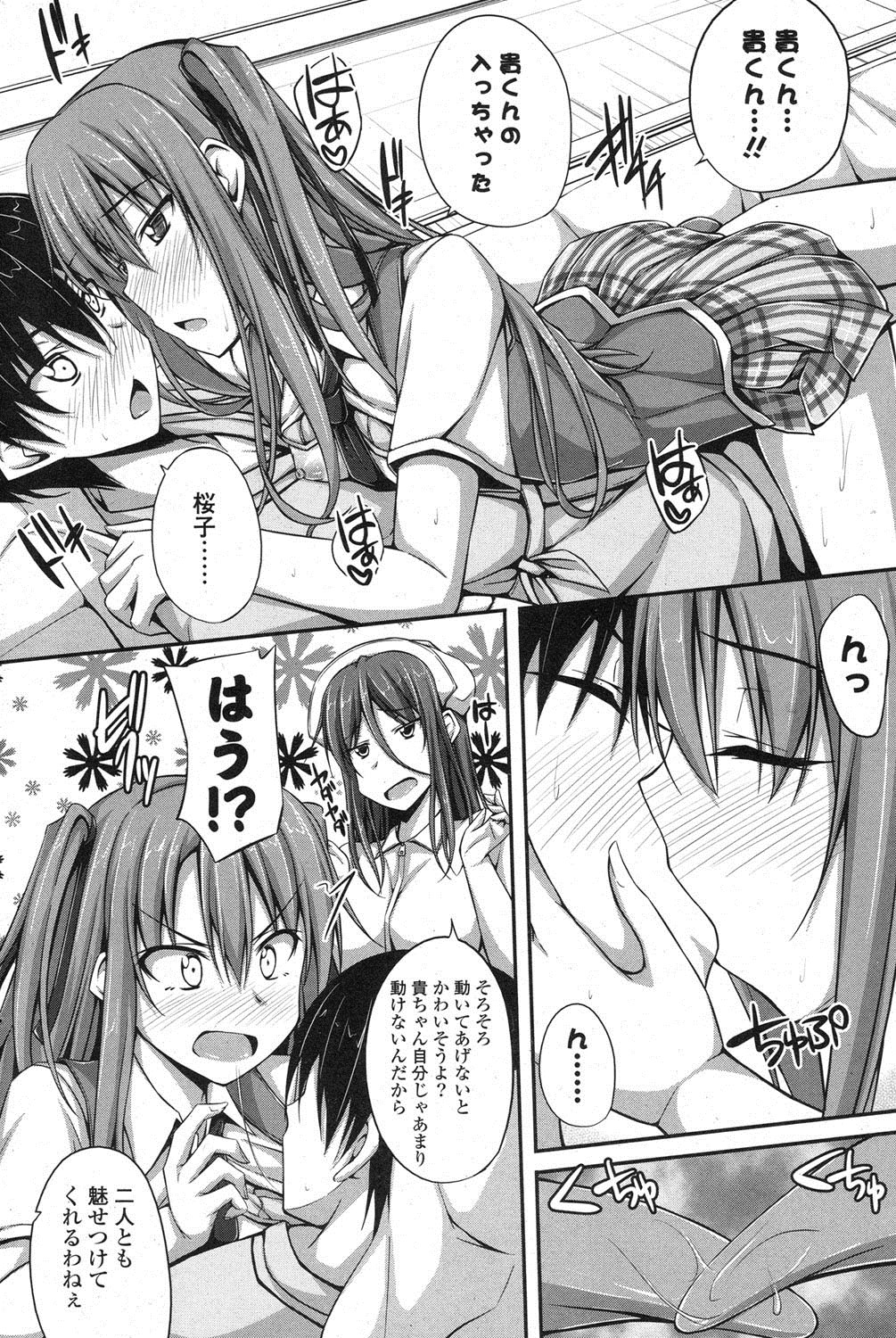 Kate 1-2 - Page 28