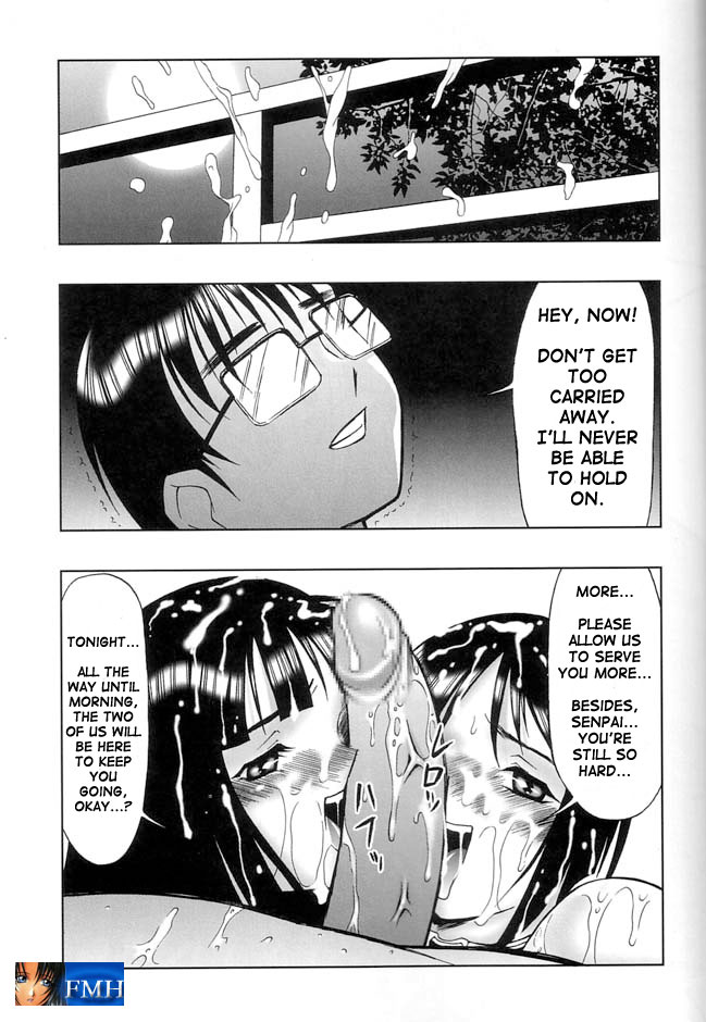 Reijuu Tenshi - Page 16