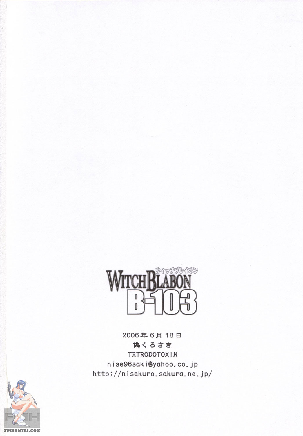 WITCH BLABON B-103 - Page 21