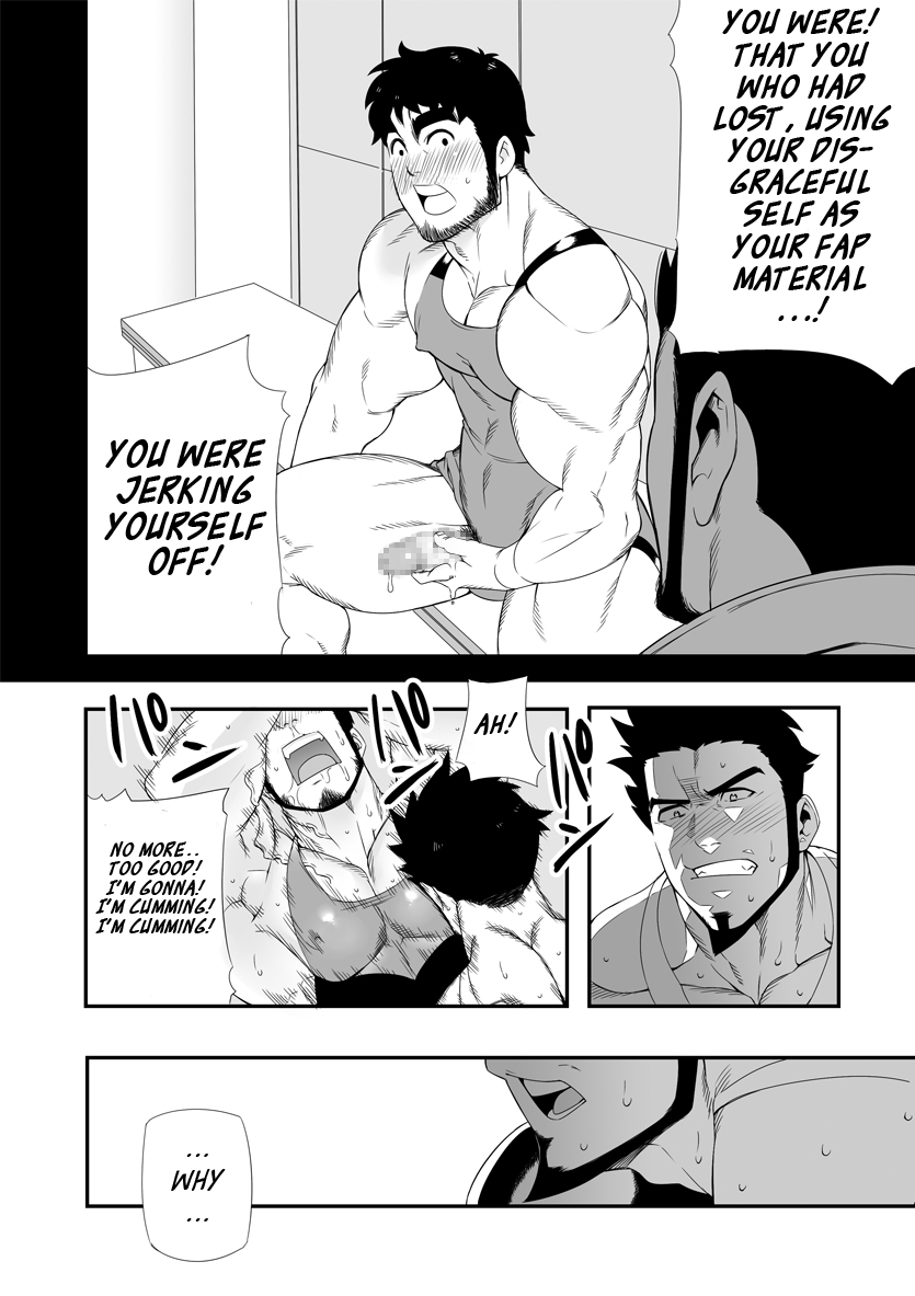 Backyard Wrestler - Shoutaroh Kojima - Page 18