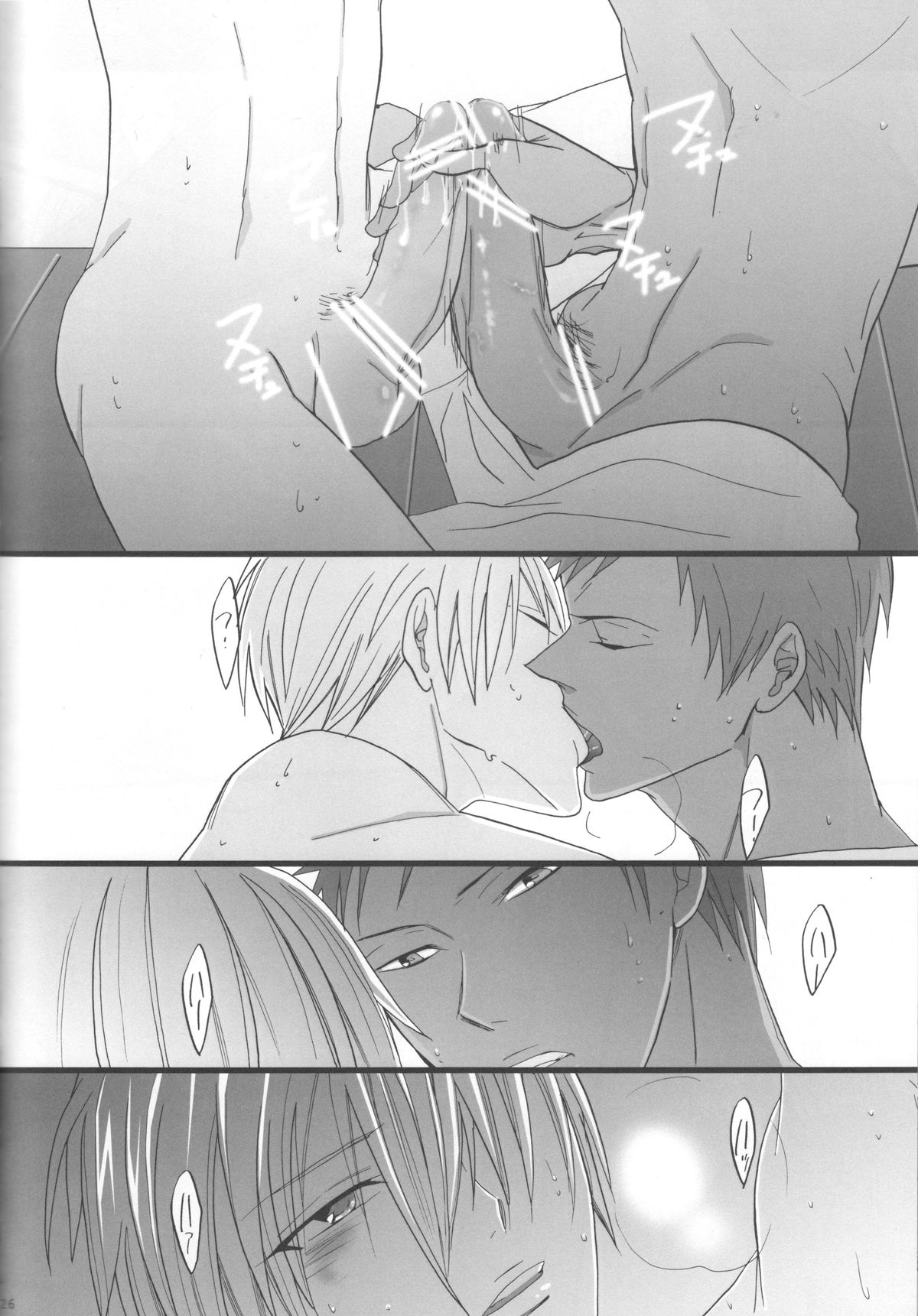 feeling - Page 25
