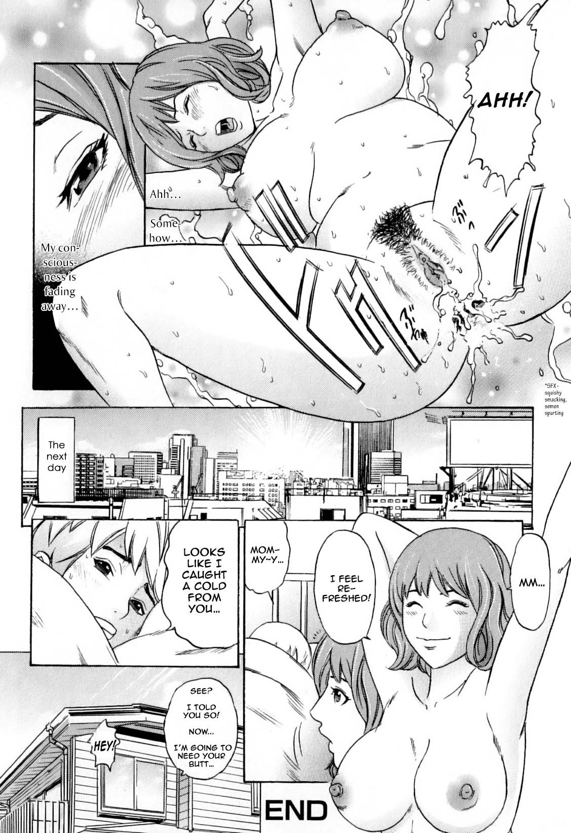 Bishiri Inbo | Mature Mother with Beautiful Buttocks - Page 16