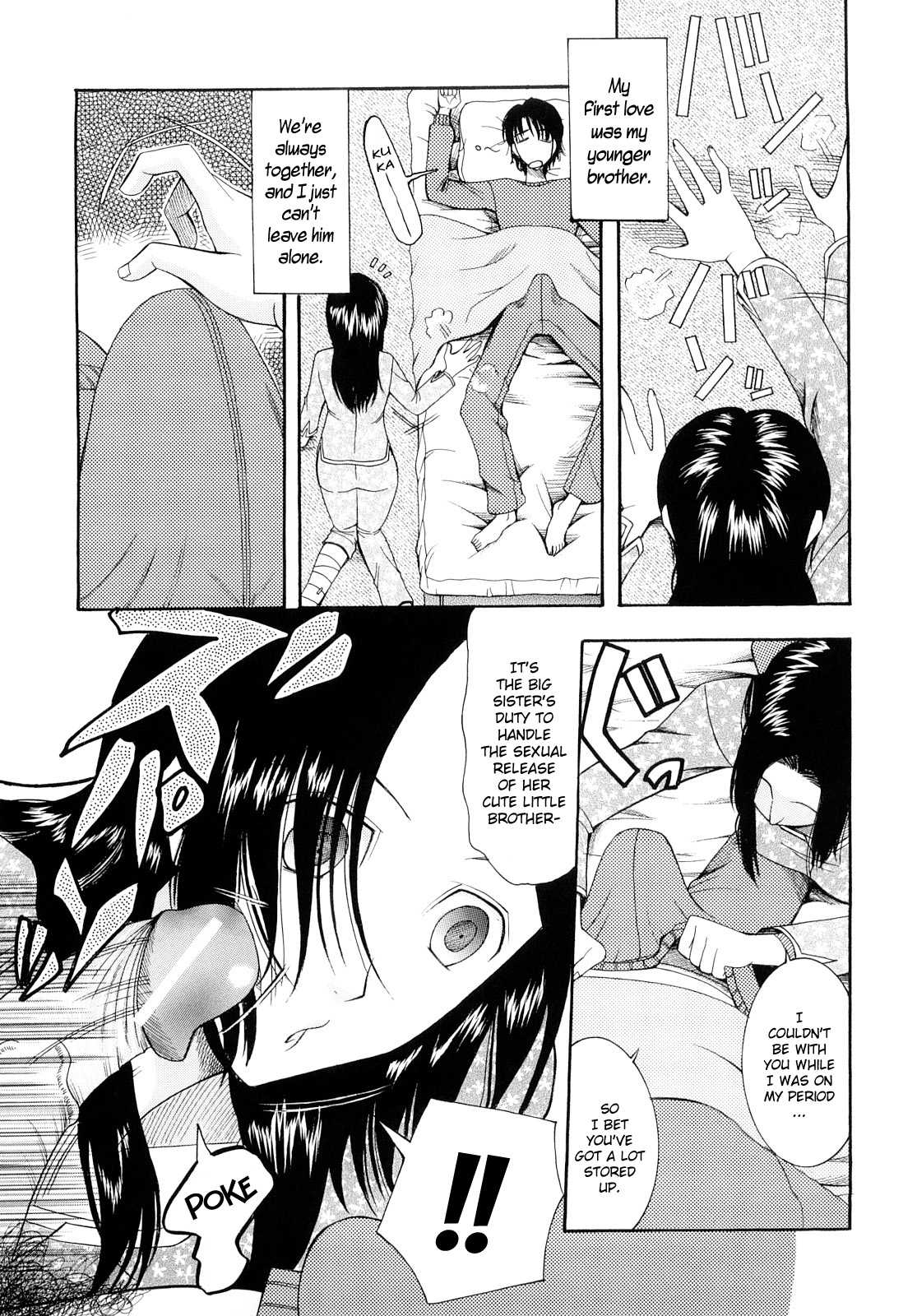 Meshii Hime | Blind Princess ch.1-3 - Page 29