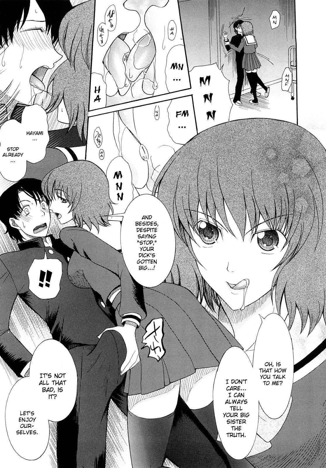 Meshii Hime | Blind Princess ch.1-3 - Page 42