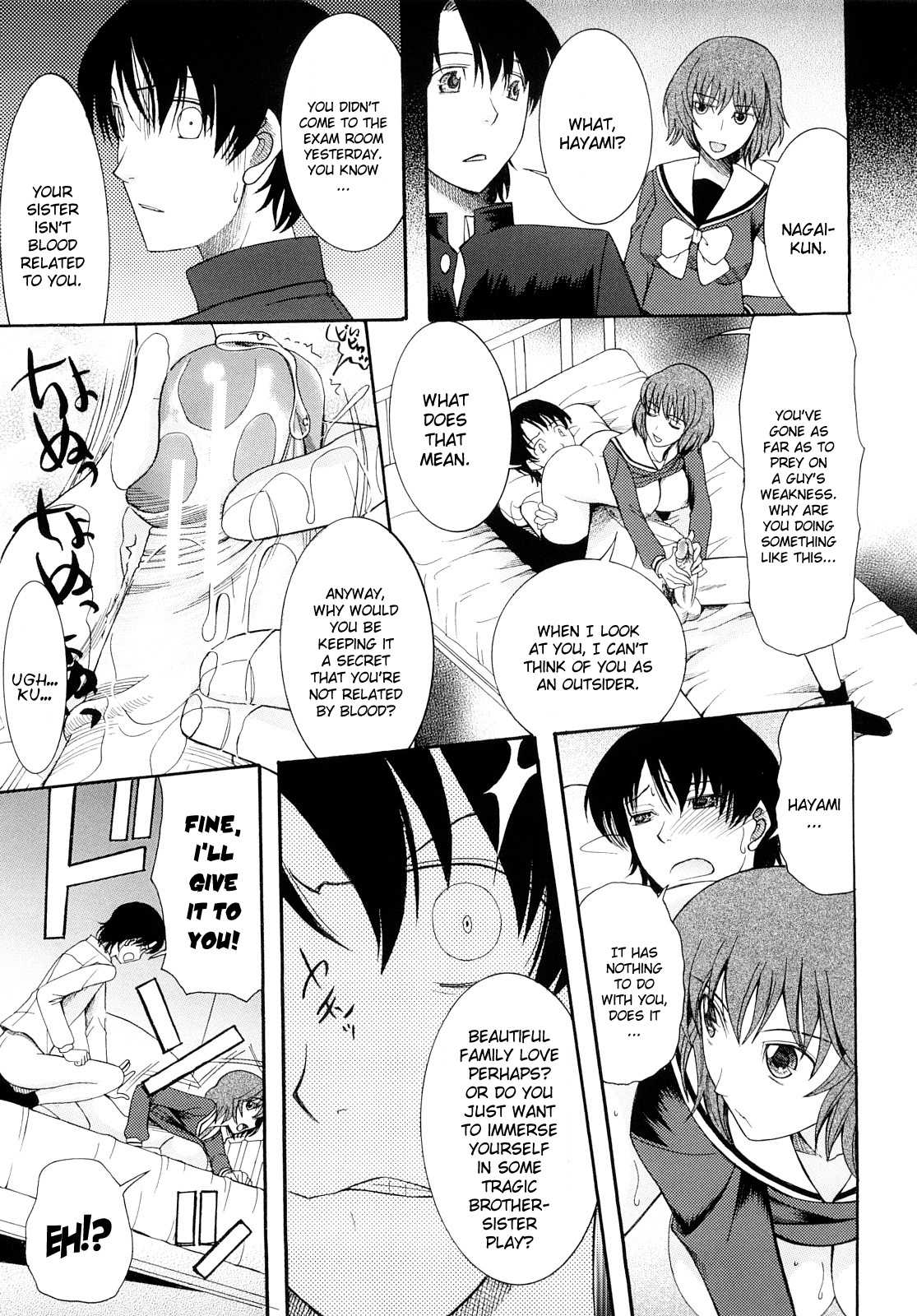 Meshii Hime | Blind Princess ch.1-3 - Page 44