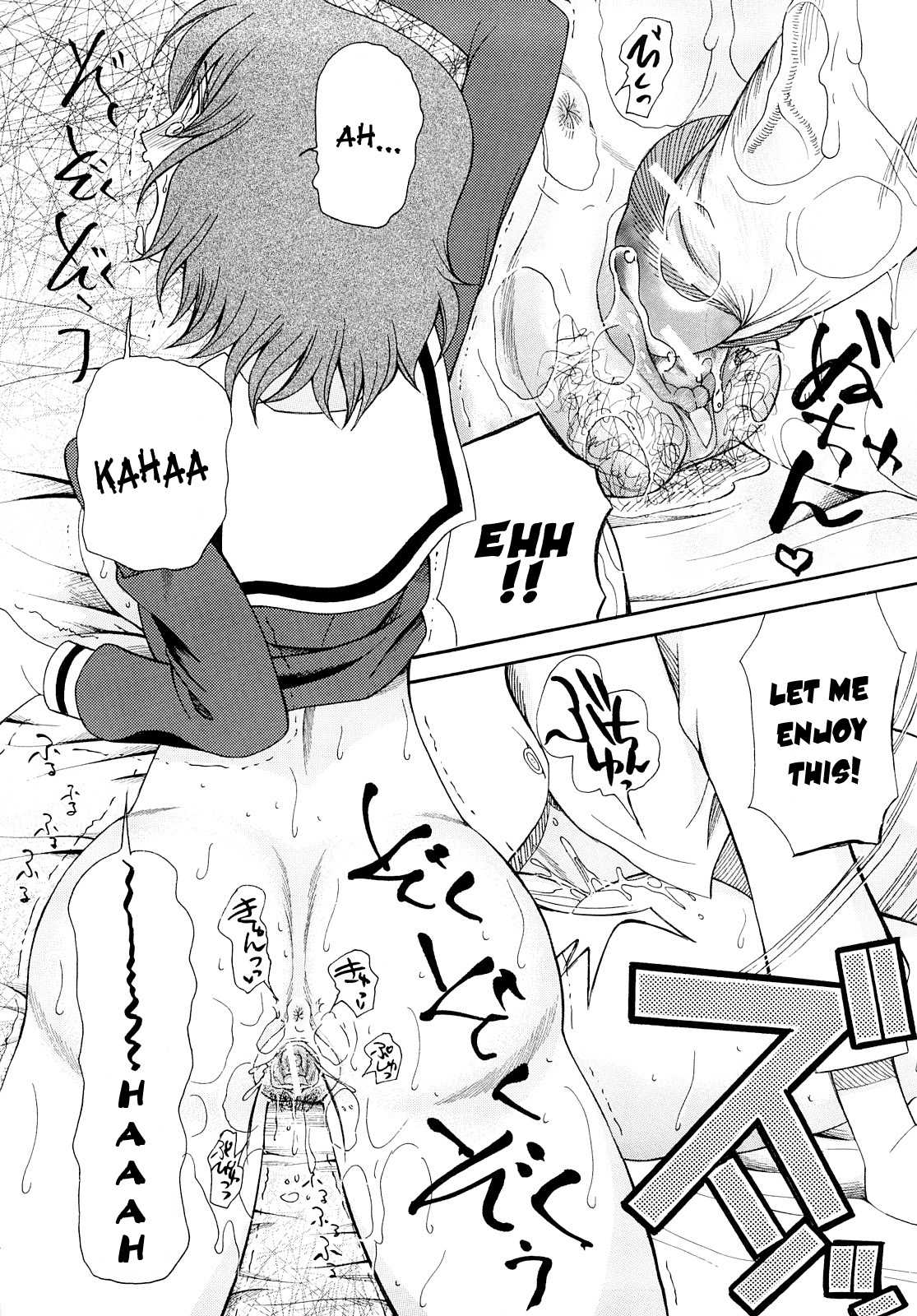 Meshii Hime | Blind Princess ch.1-3 - Page 45