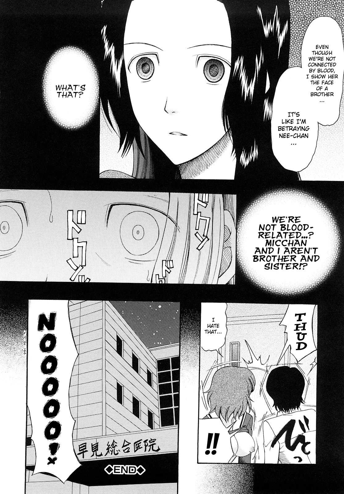 Meshii Hime | Blind Princess ch.1-3 - Page 53