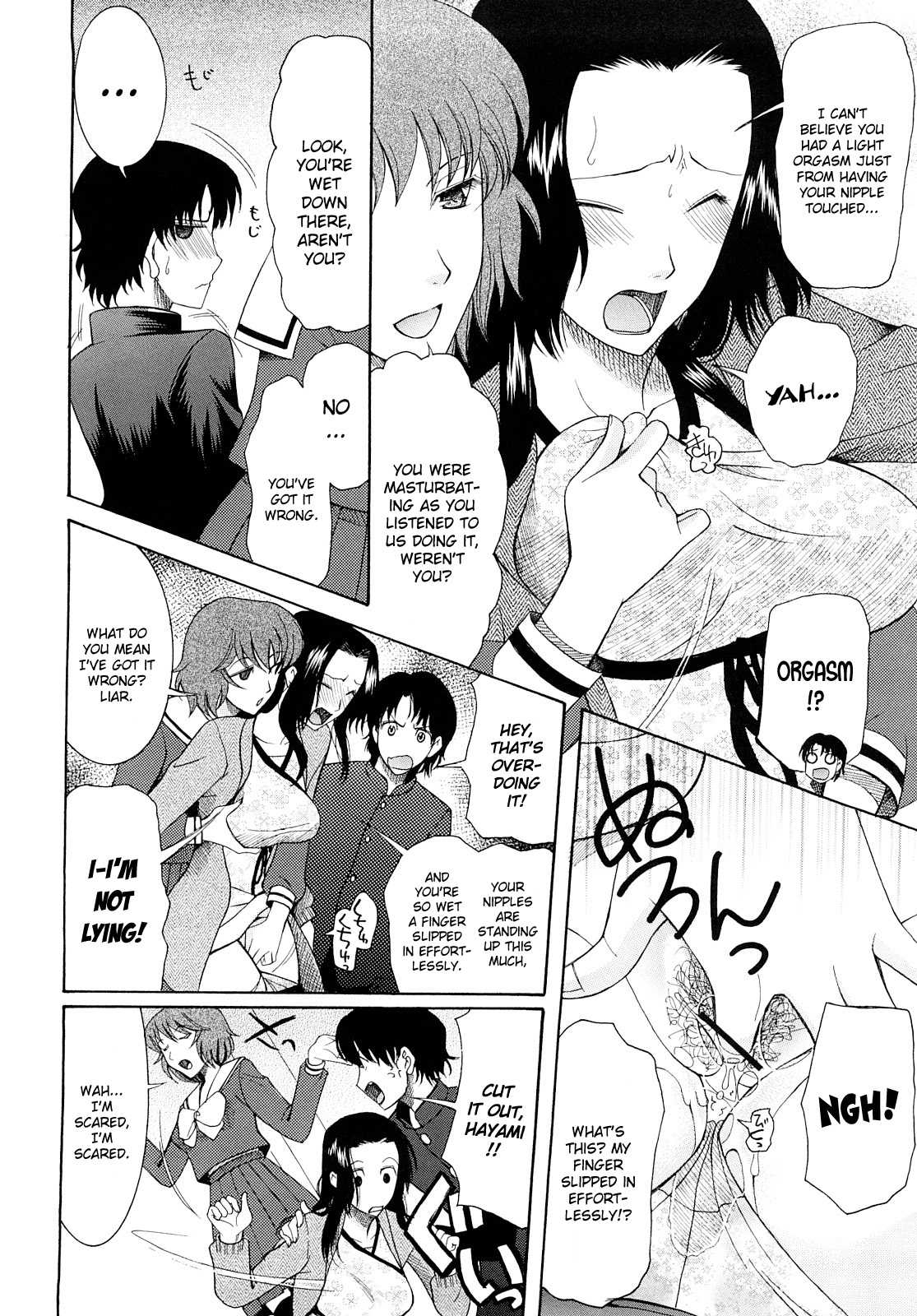Meshii Hime | Blind Princess ch.1-3 - Page 59