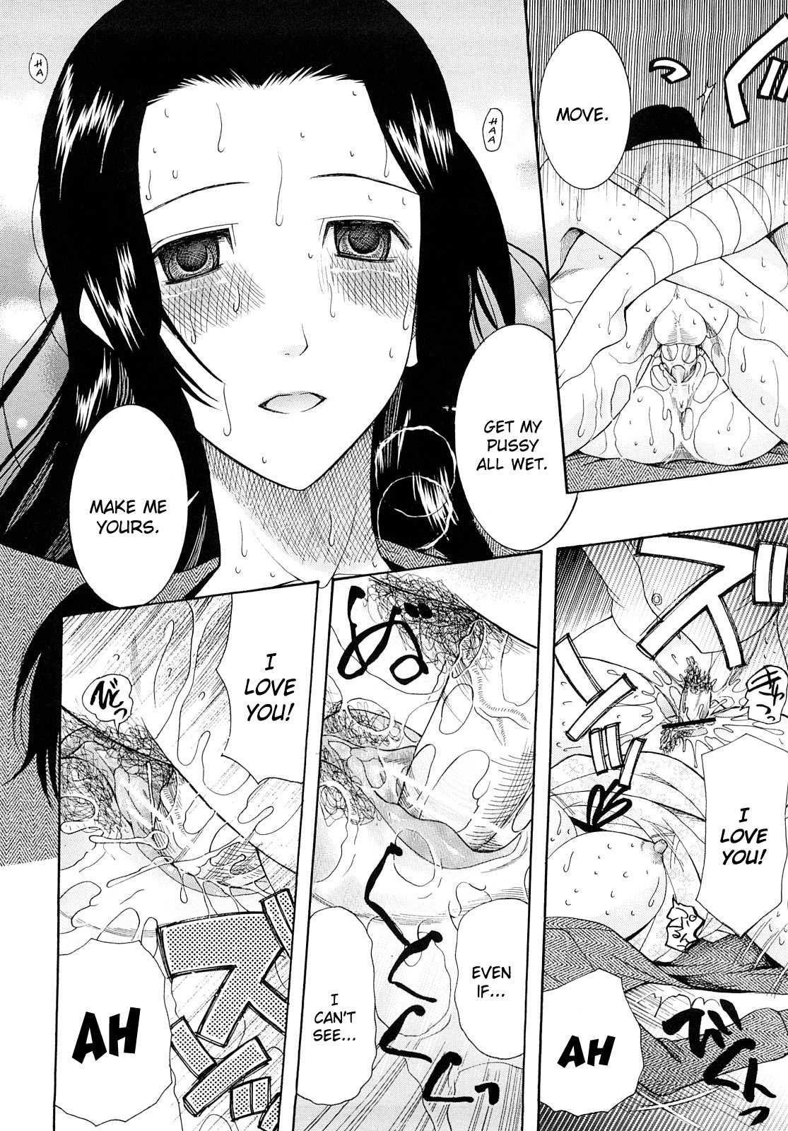 Meshii Hime | Blind Princess ch.1-3 - Page 69
