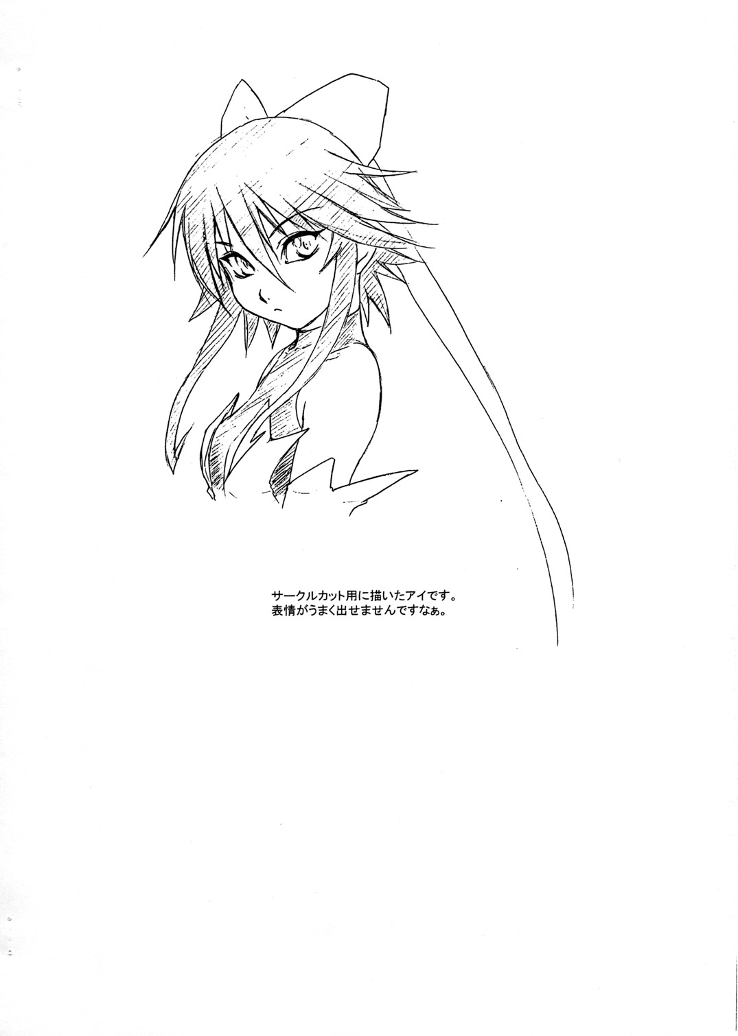 magical girls scrap - Page 9