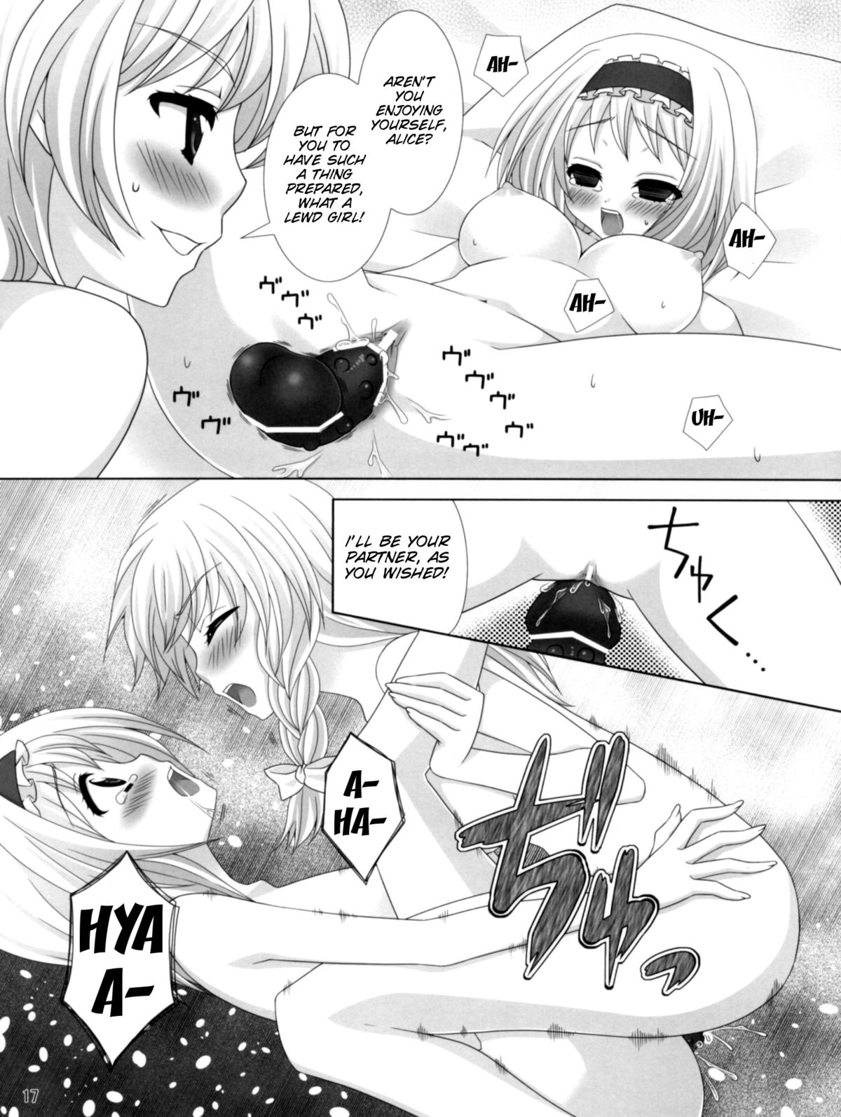 Kirai*Kirai=Suki - Page 17