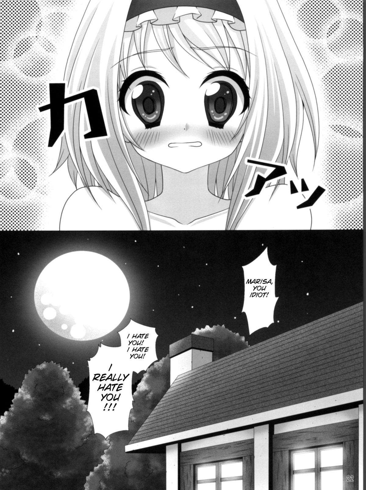 Kirai*Kirai=Suki - Page 22
