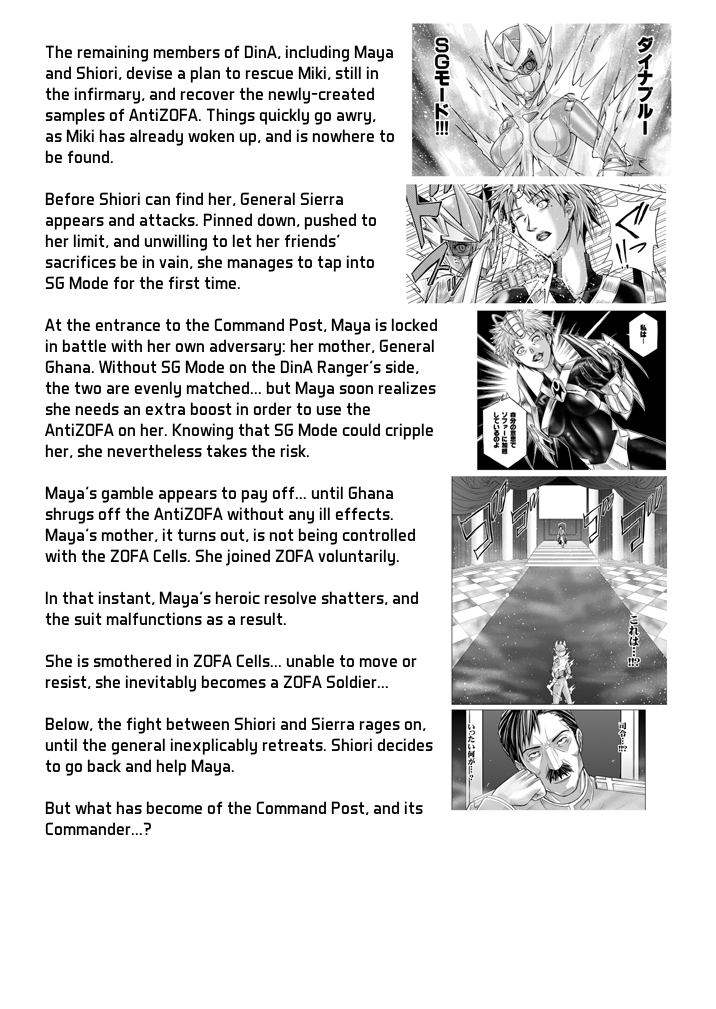 [Macxe's (monmon)] Tokubousentai Dinaranger ~Heroine Kairaku Sennou Keikaku~ Vol.15 [English] [Kusanyagi] [Digital] - Page 5