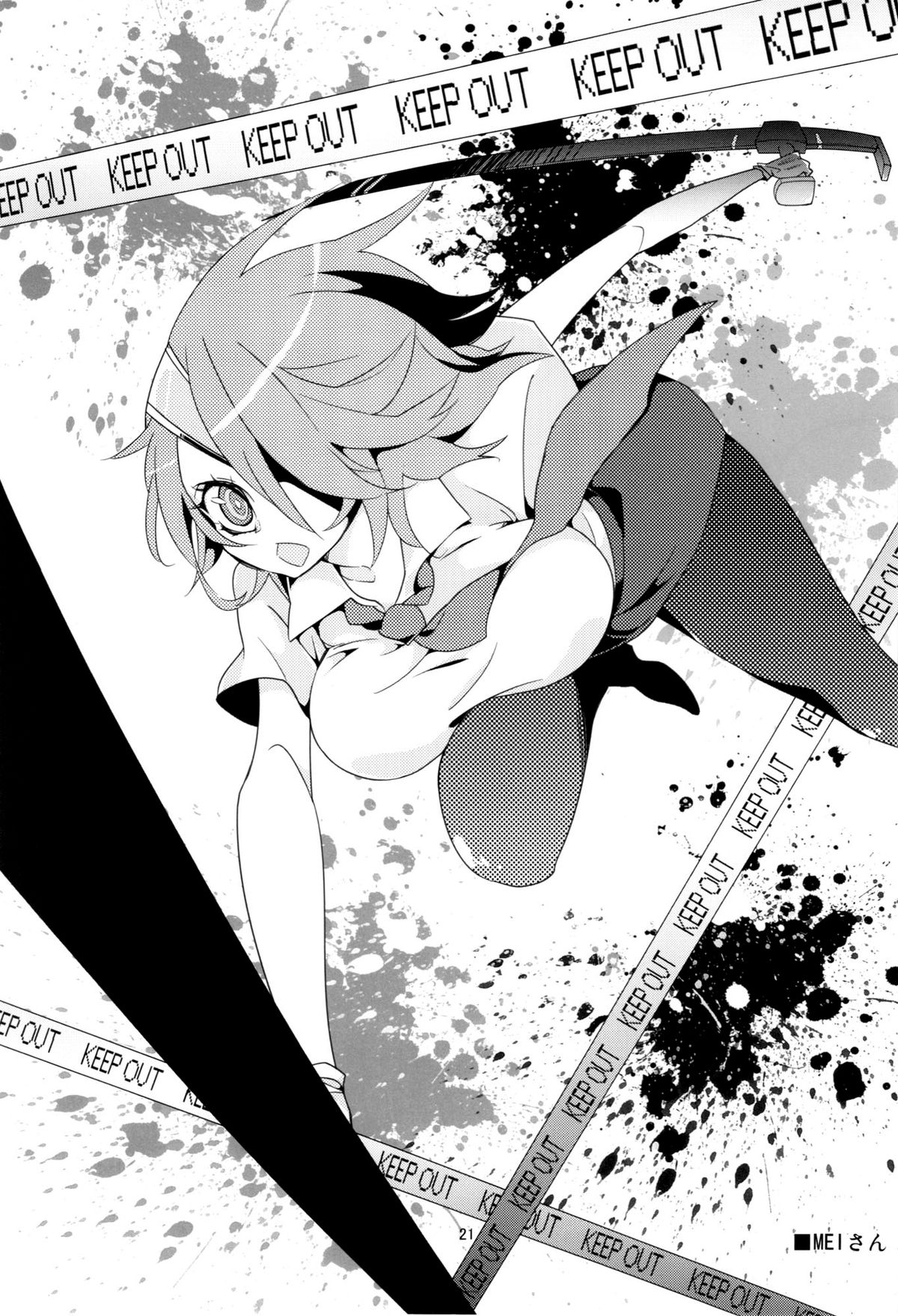 Kiruko-san Joshiryoku Kyouka Daisakusen!! - Page 23