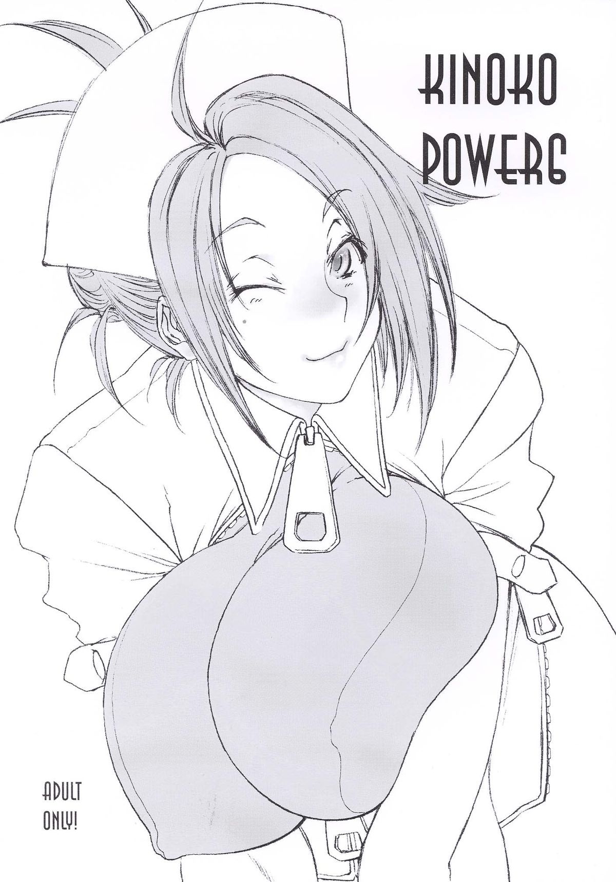 Kinoko Power 6 - Page 1