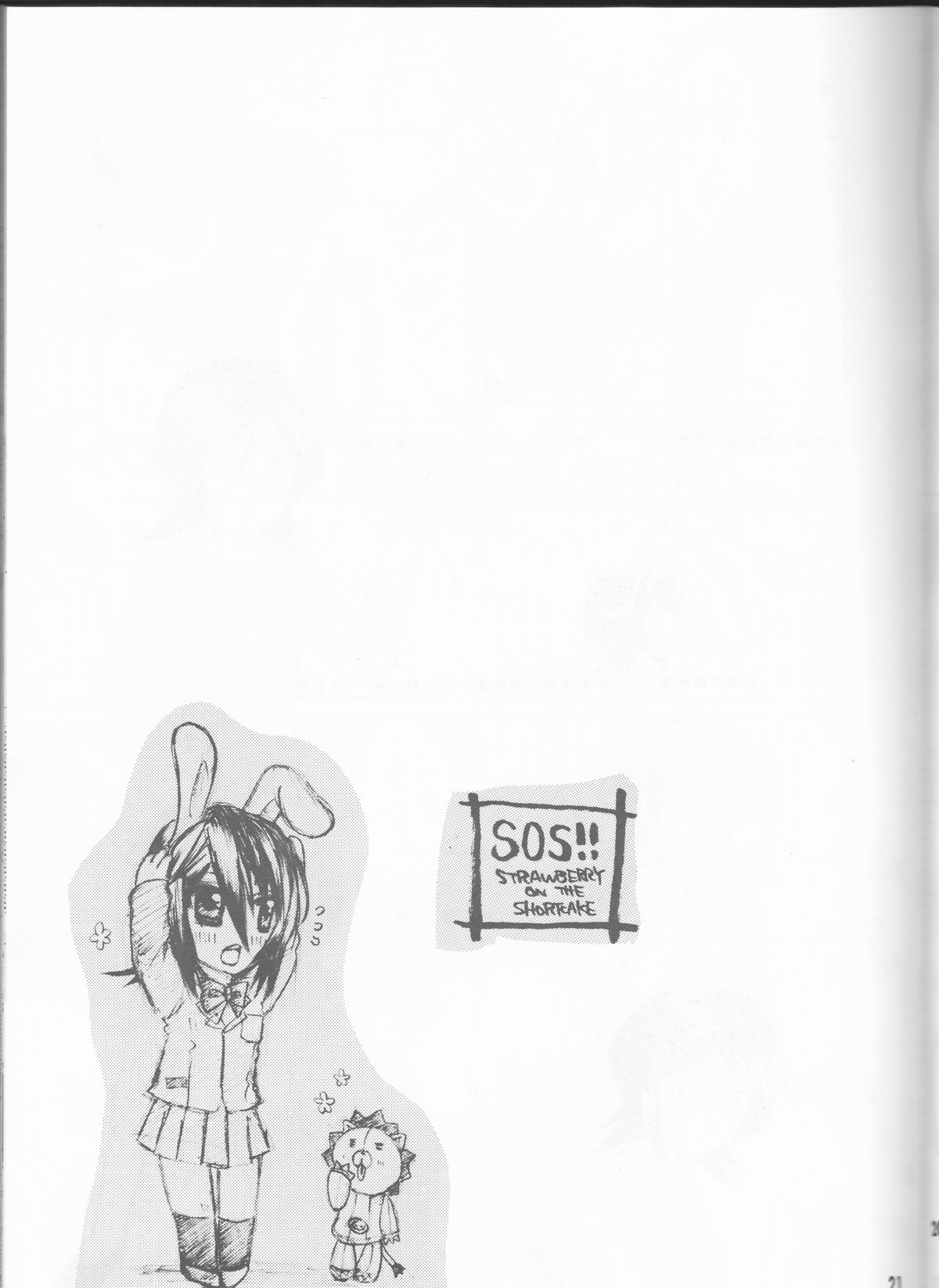 STRAWBERRY ON THE SHORTCAKE - Page 21