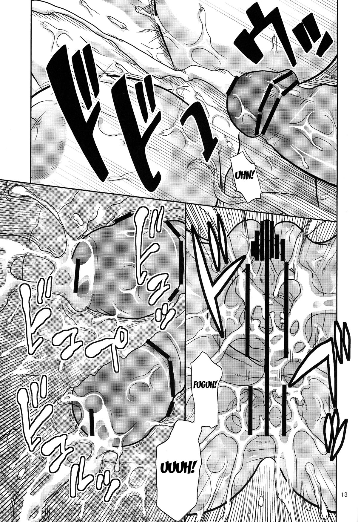 Nami no Ura Koukai Nisshi 7 - Page 14