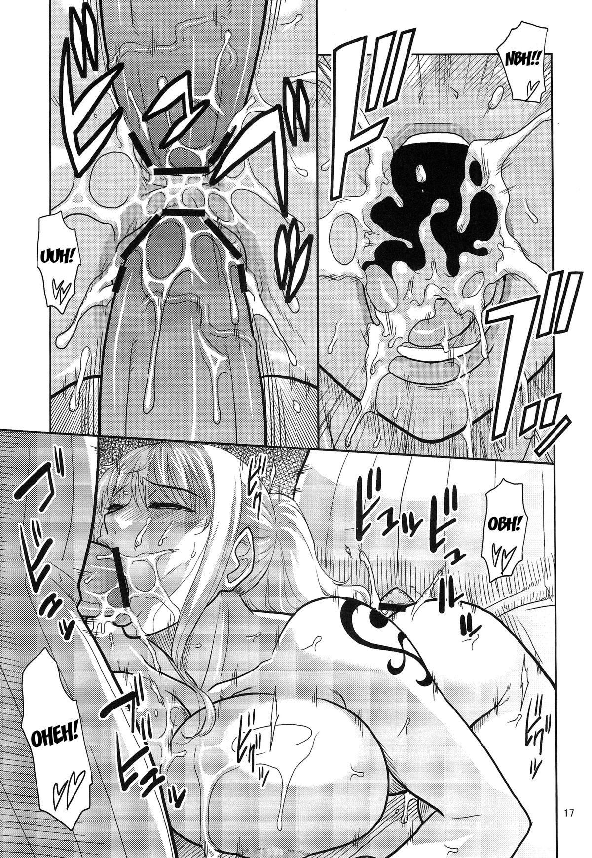 Nami no Ura Koukai Nisshi 7 - Page 18