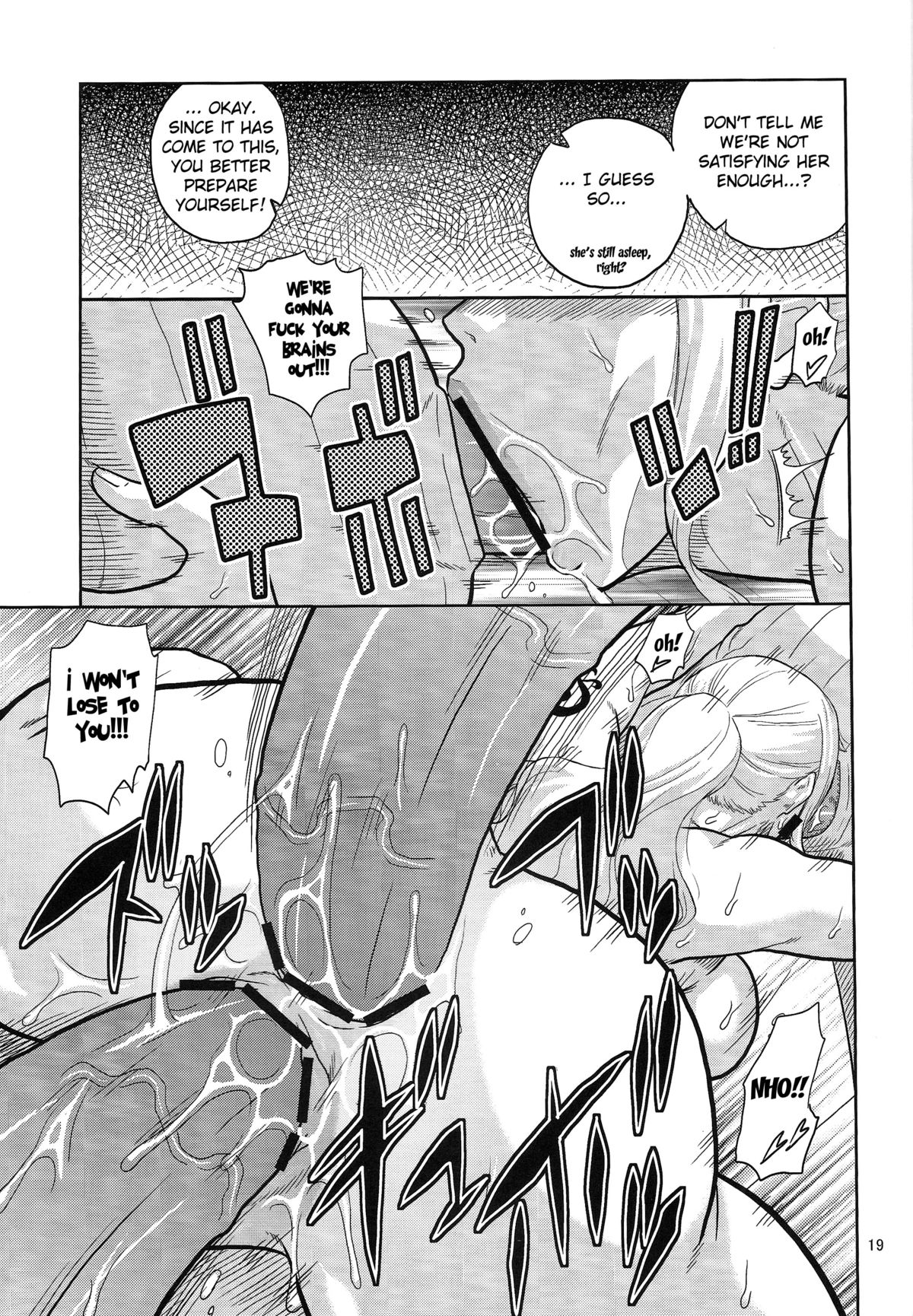 Nami no Ura Koukai Nisshi 7 - Page 20