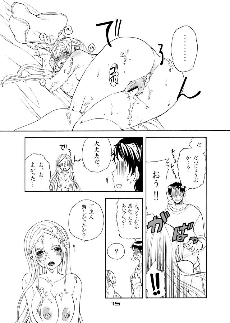 Bf Lilly: Lilly shall be done by you! - Page 13