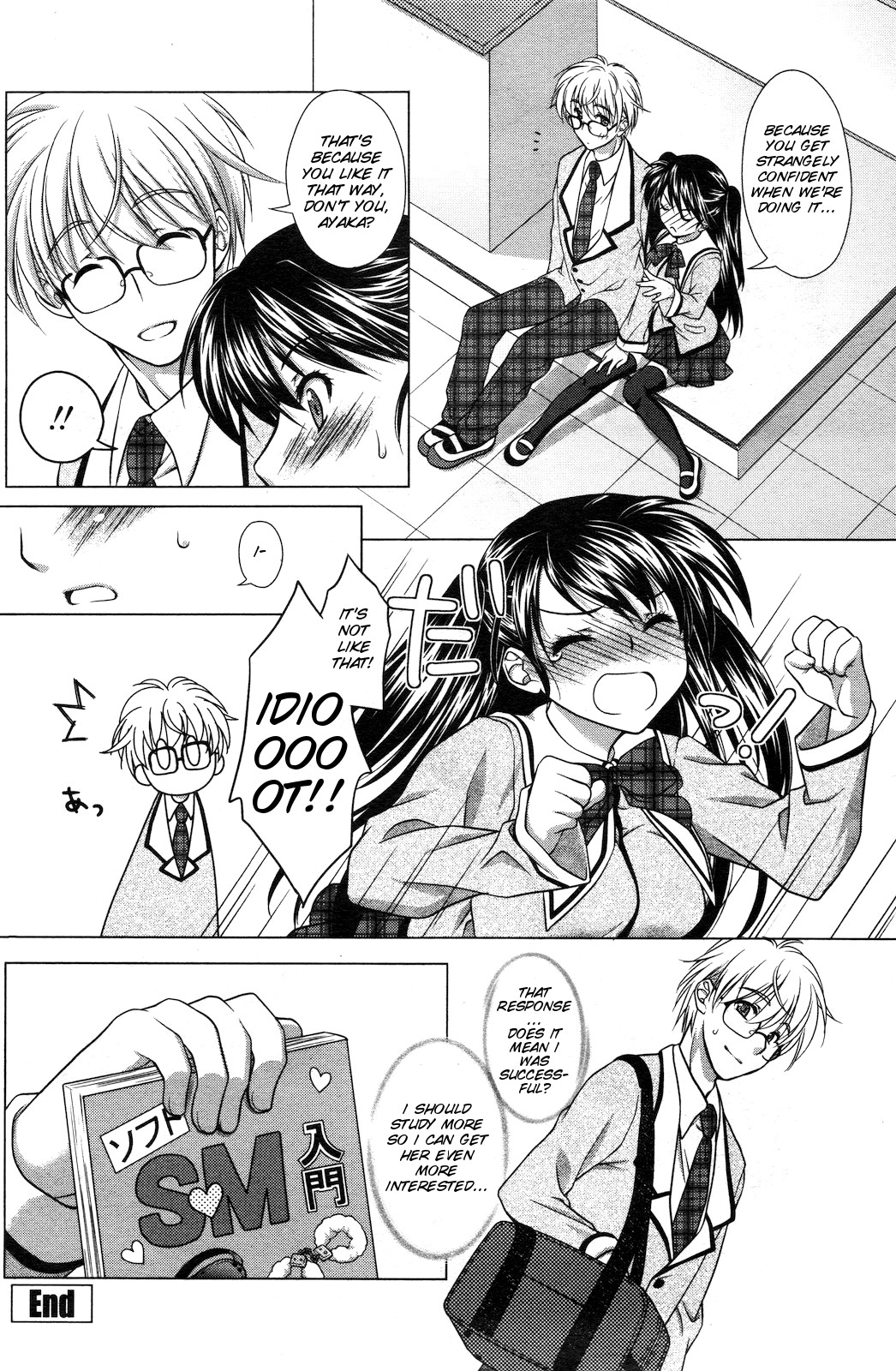 Ecchi na Aizu - Page 20