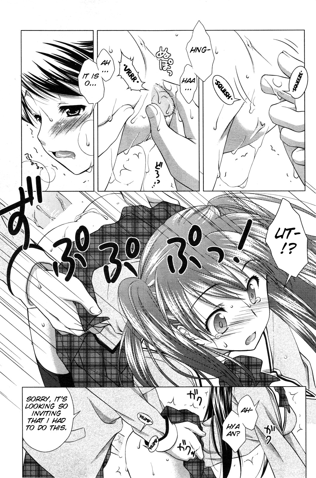 Ecchi na Aizu - Page 9