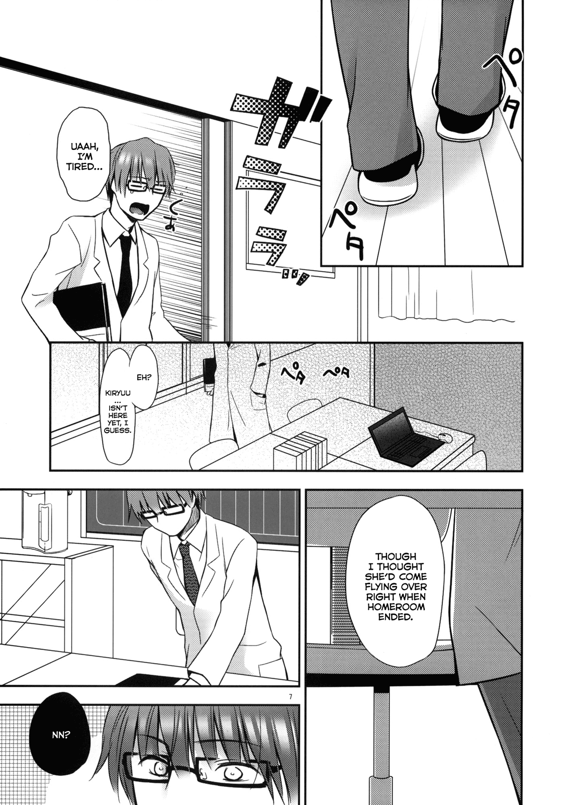 Sensei to, Ikenai Koto 2 - Page 6