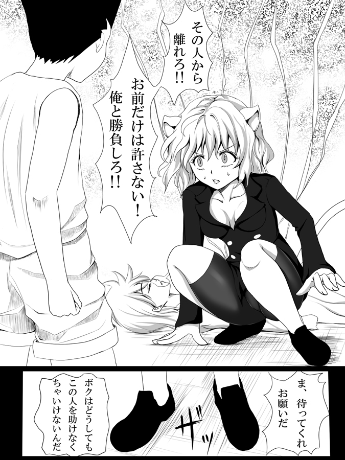 Preview page 2