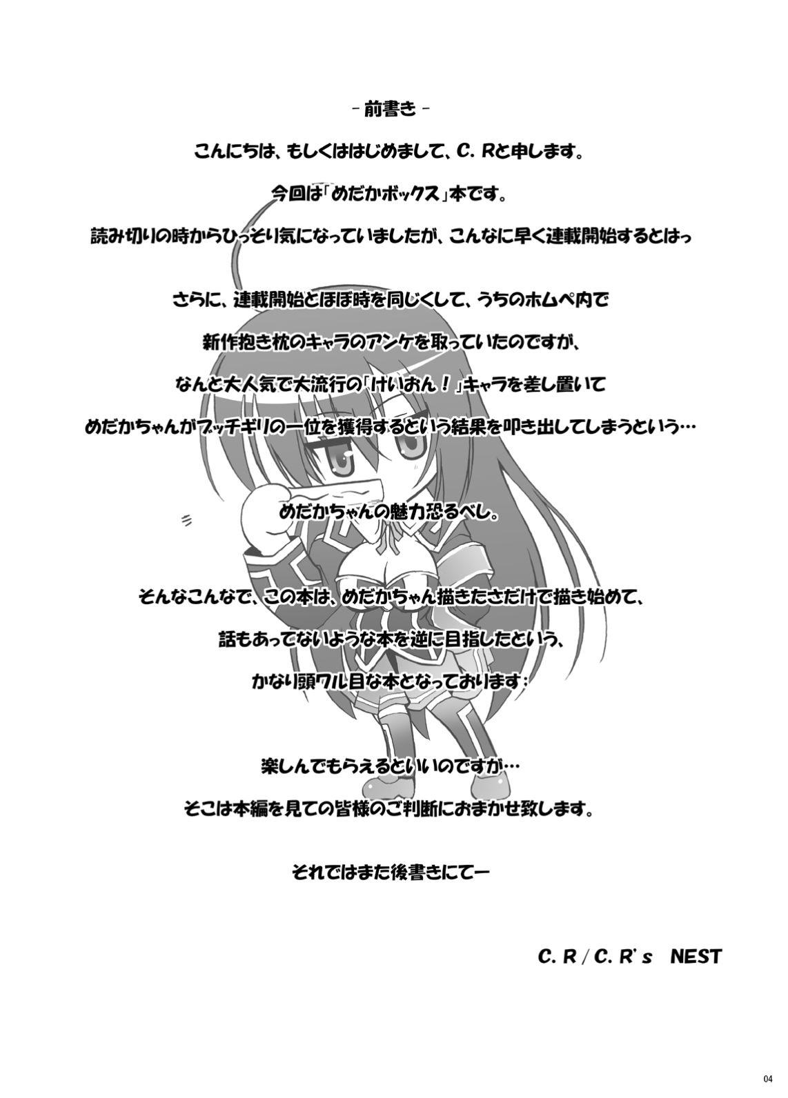 Preview page 4