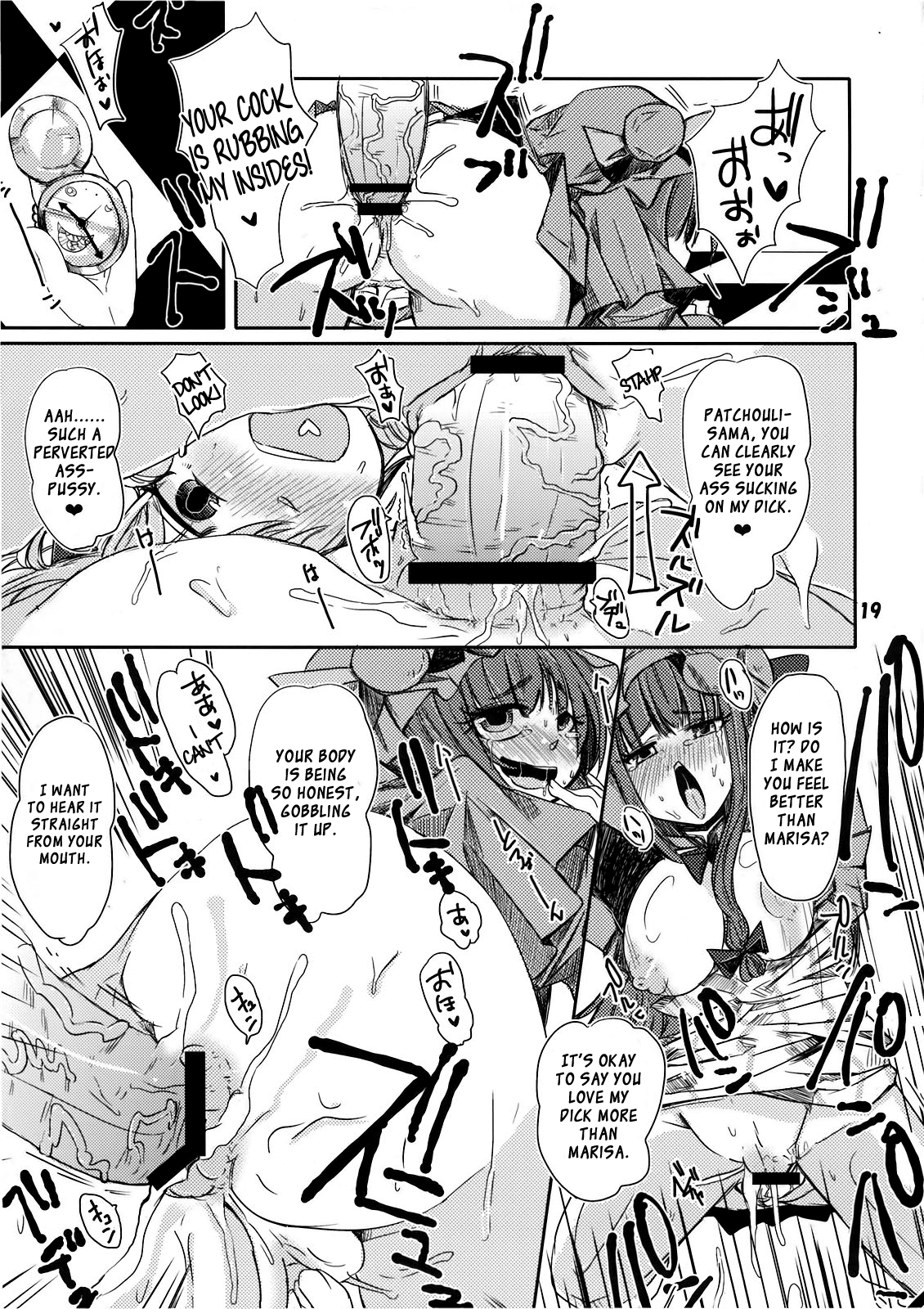 Murasaki no Bara ga Somaru | Staining the Violet Rose - Page 18