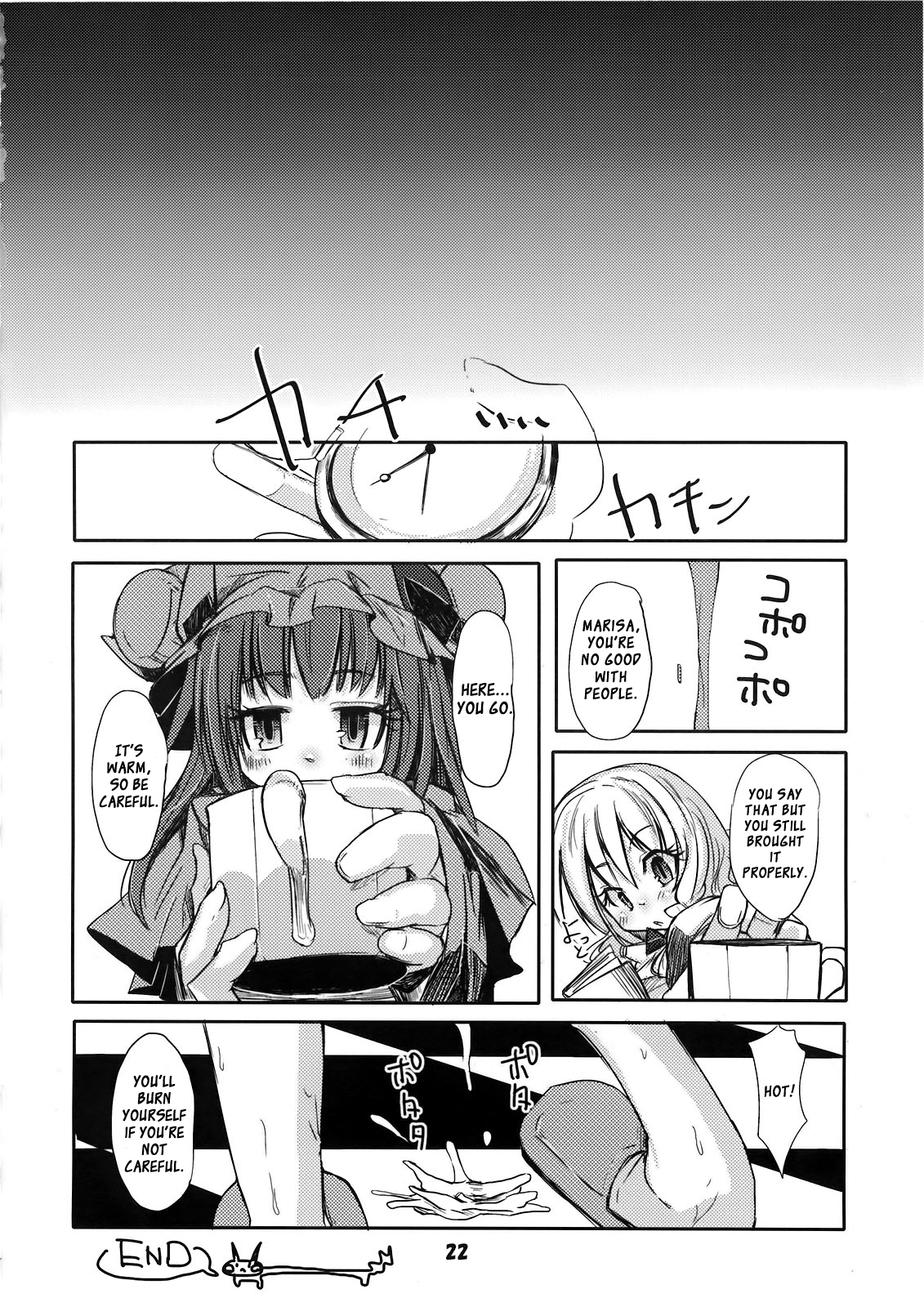 Murasaki no Bara ga Somaru | Staining the Violet Rose - Page 21