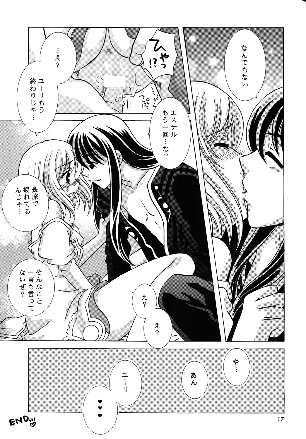 Y×E×F - Page 16
