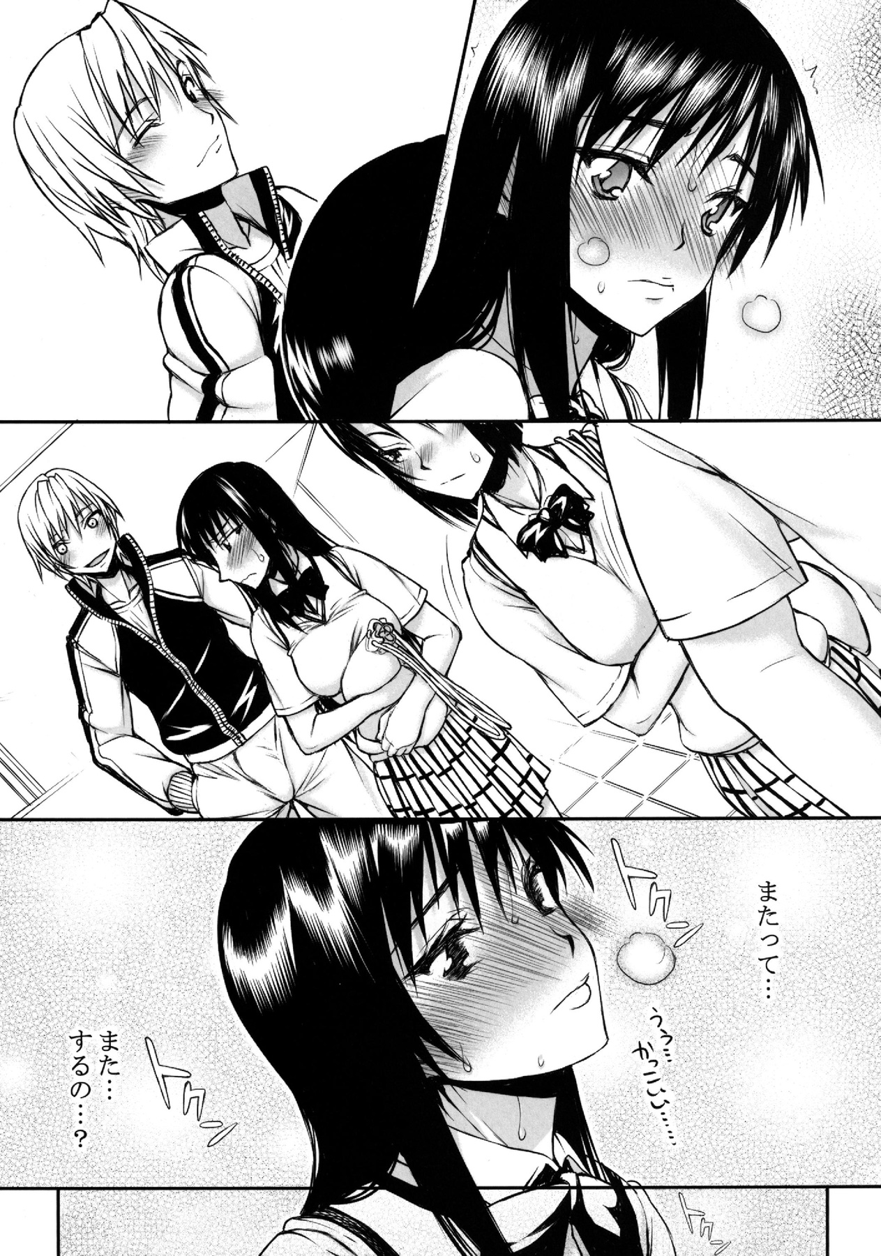 TORA BLUE 03 - Page 16