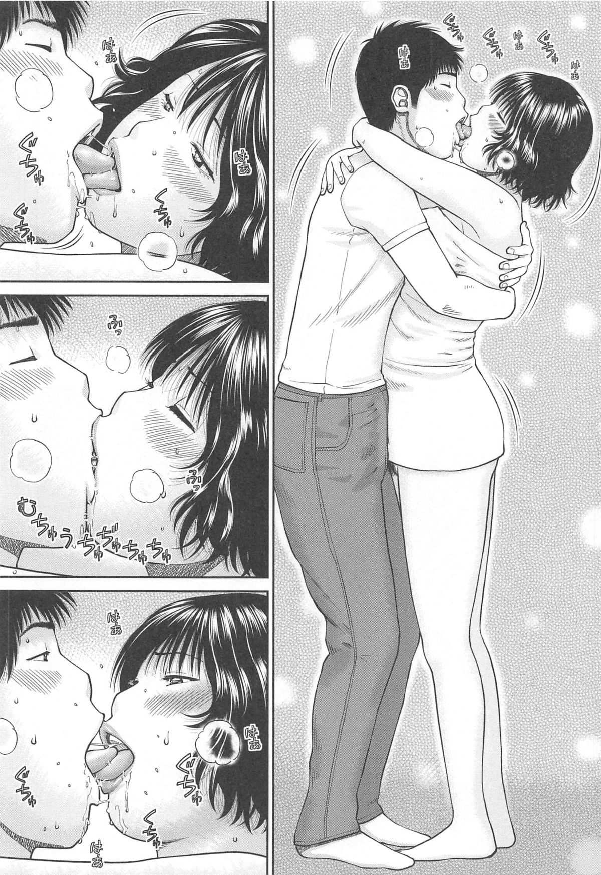35 Sai Yarigorozuma - Page 74