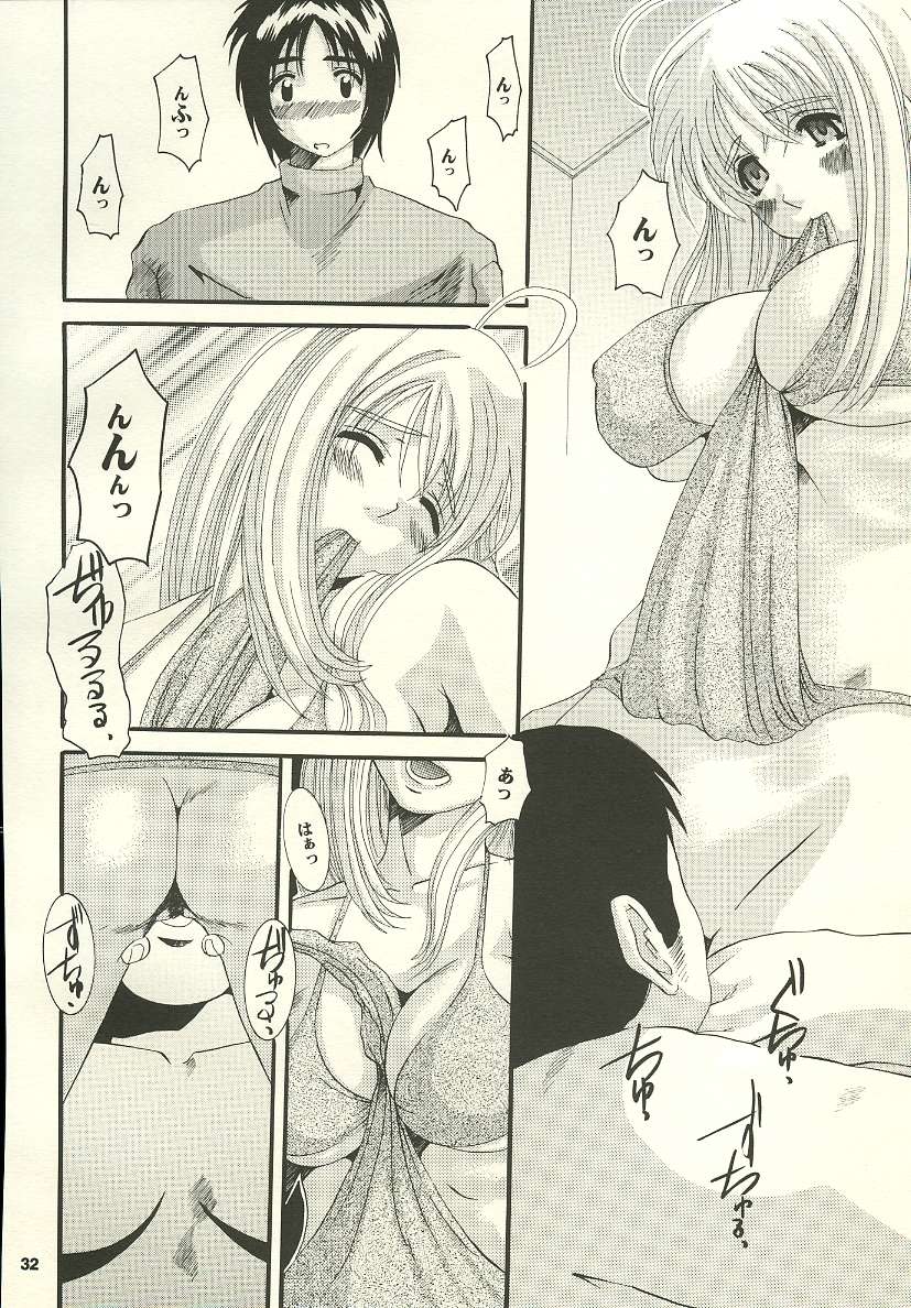 Wildcard Riders. vol.1 - Page 31
