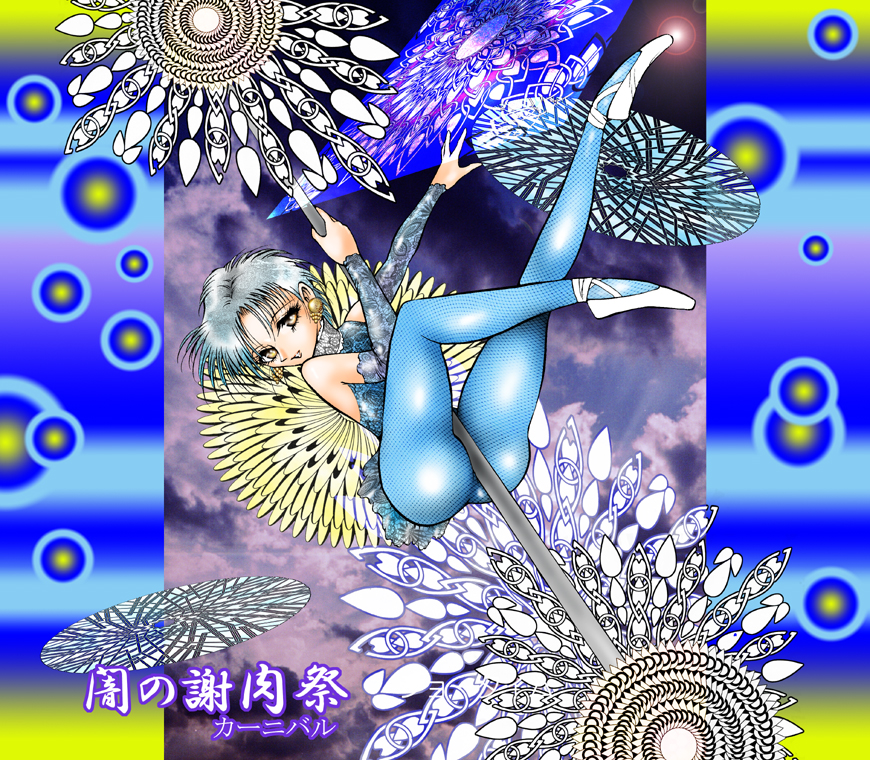 Josou Bitenshi Vol.1 - Page 26