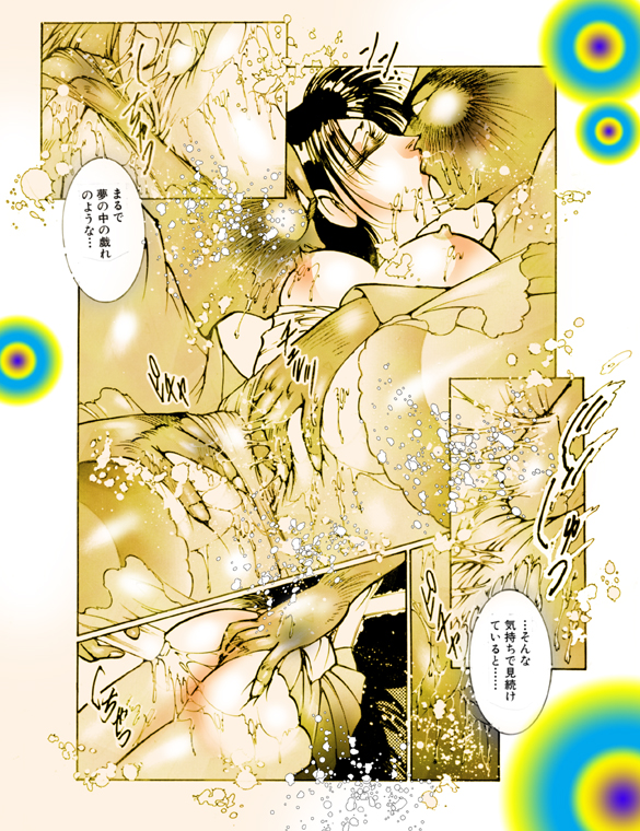 Josou Bitenshi Vol.1 - Page 84