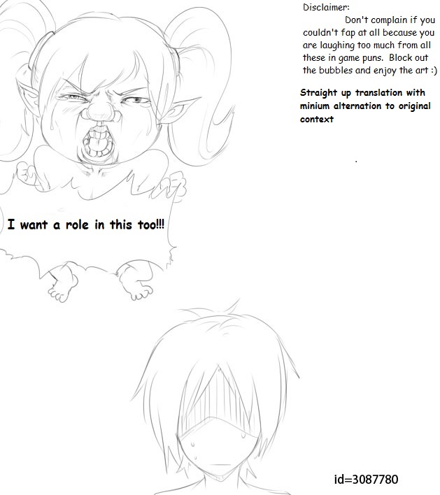 Garen's BC - Page 17