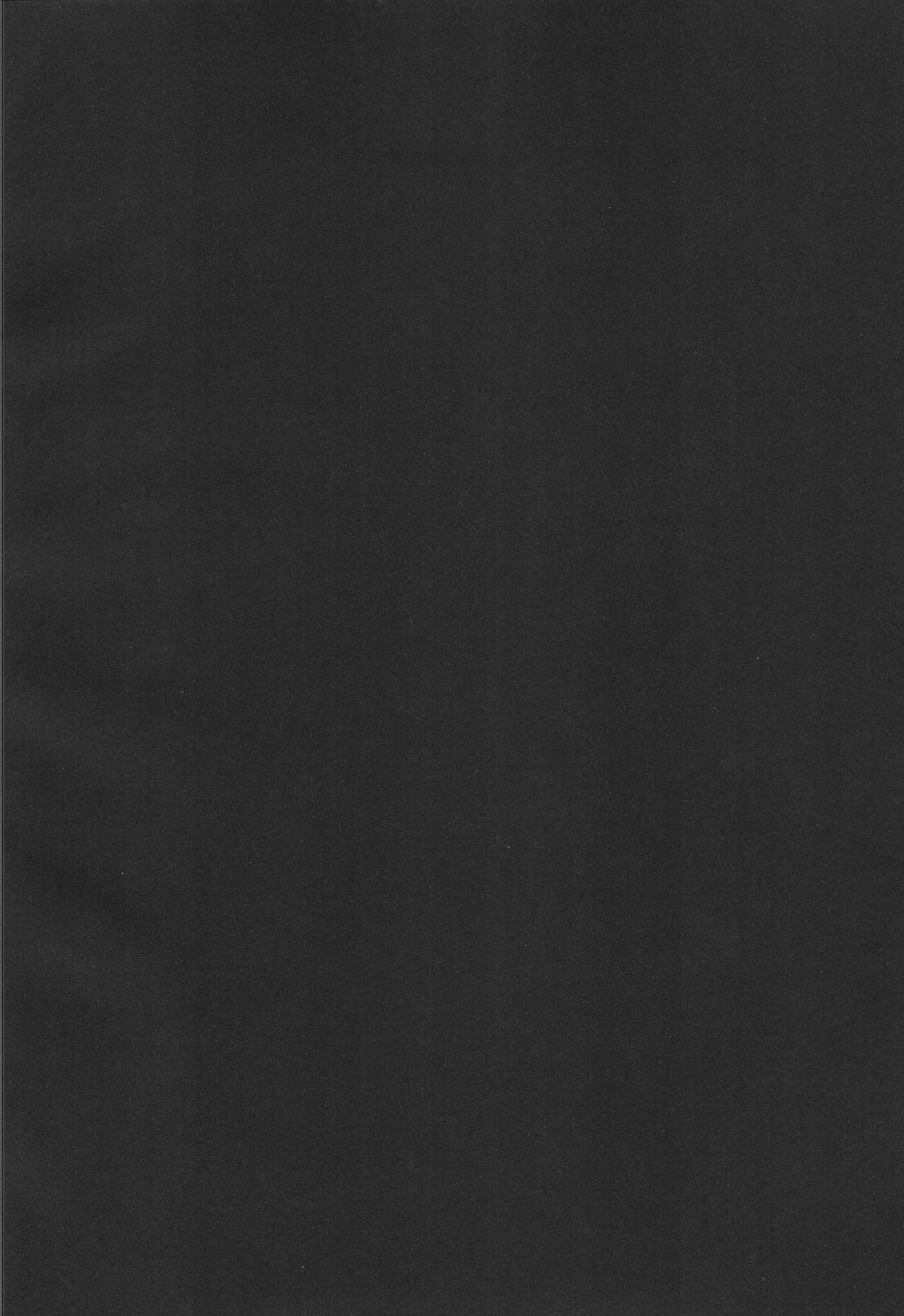 SWEET AZROCK - Page 18