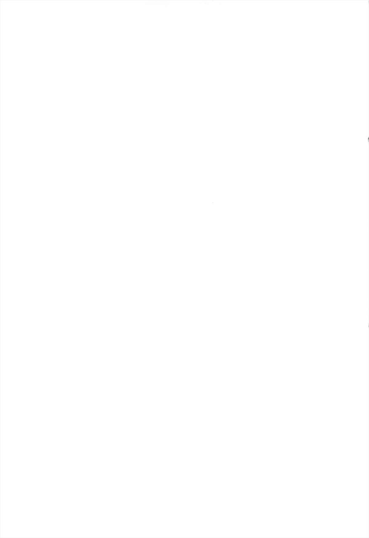 SWEET AZROCK - Page 19