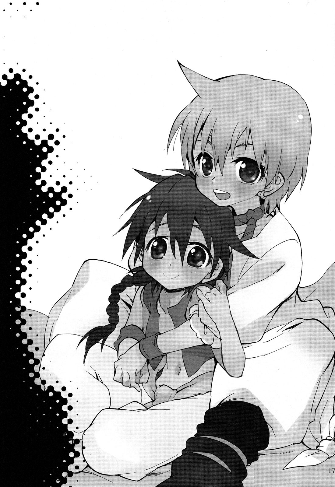 Saikai no Labyrinth - Page 17