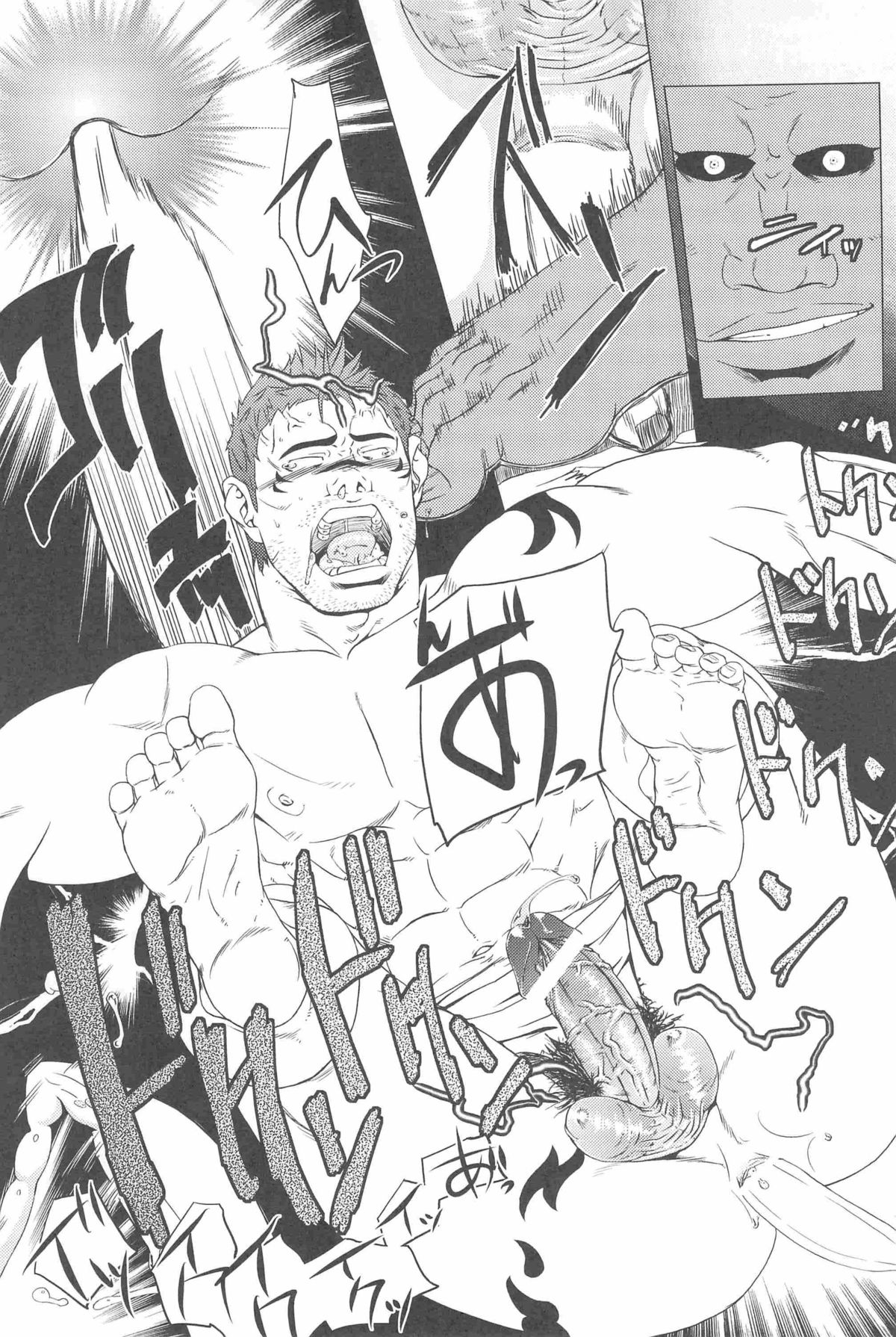 Real or Not, Alive I Jump In - Page 13