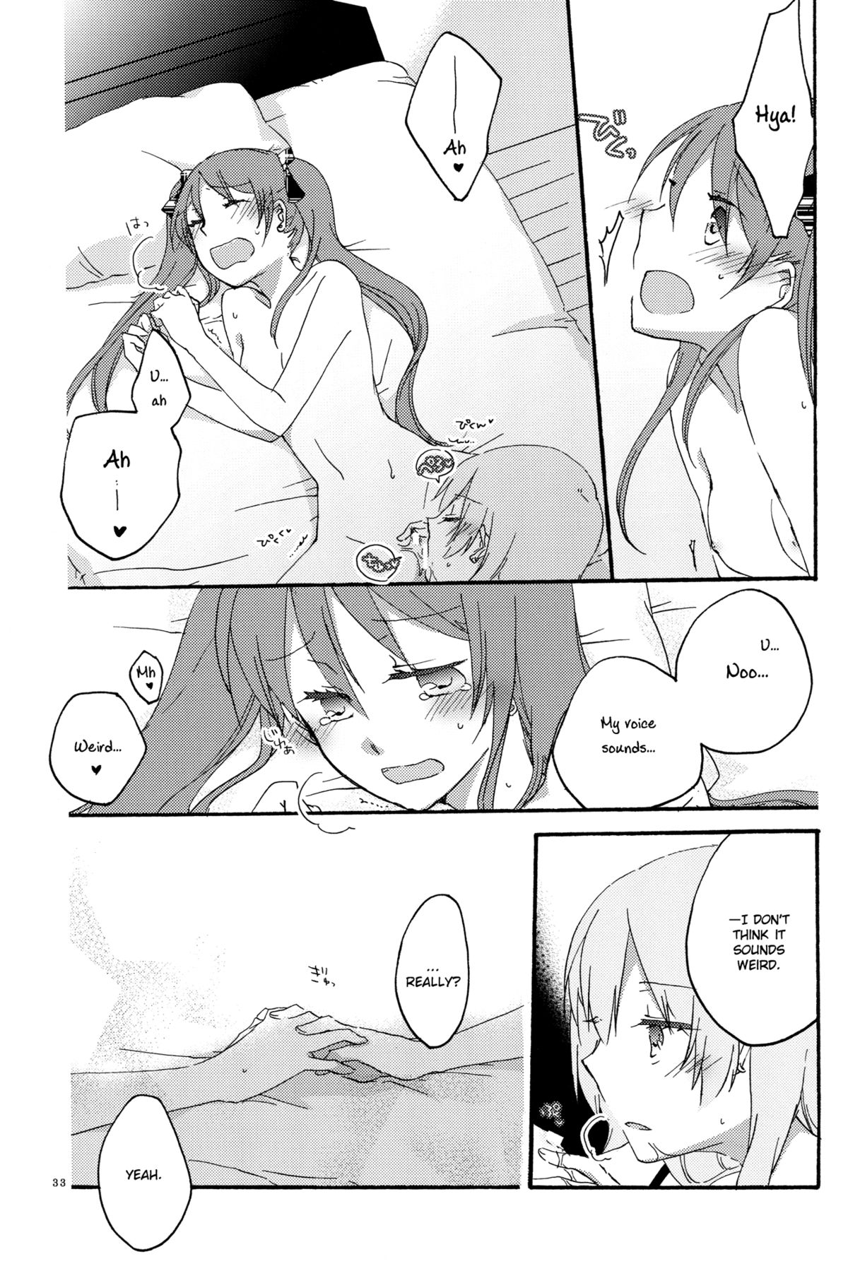 Egoist box - Page 31