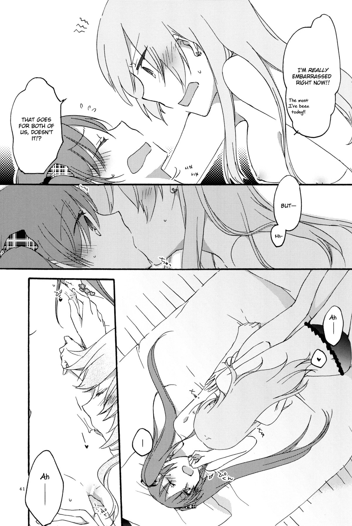 Egoist box - Page 39