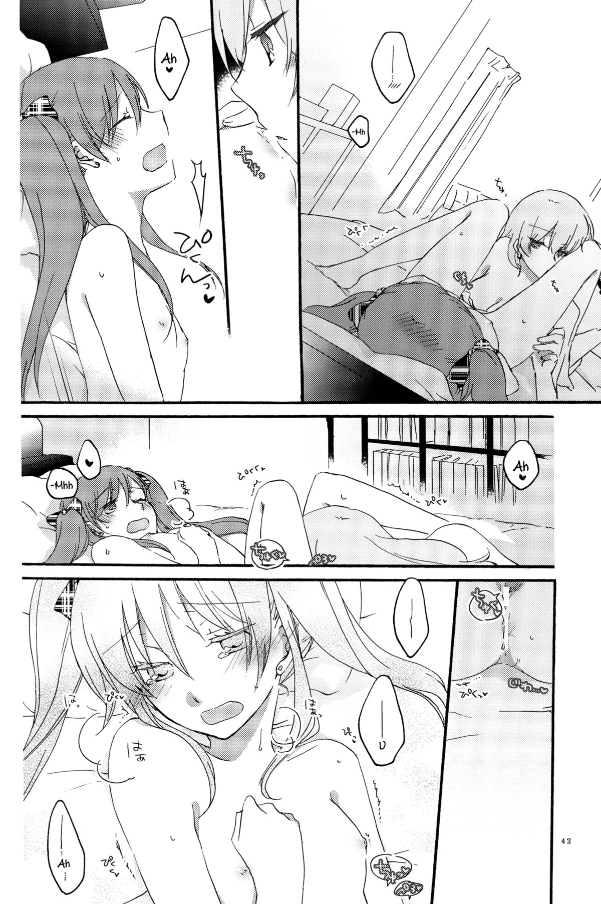 Egoist box - Page 40