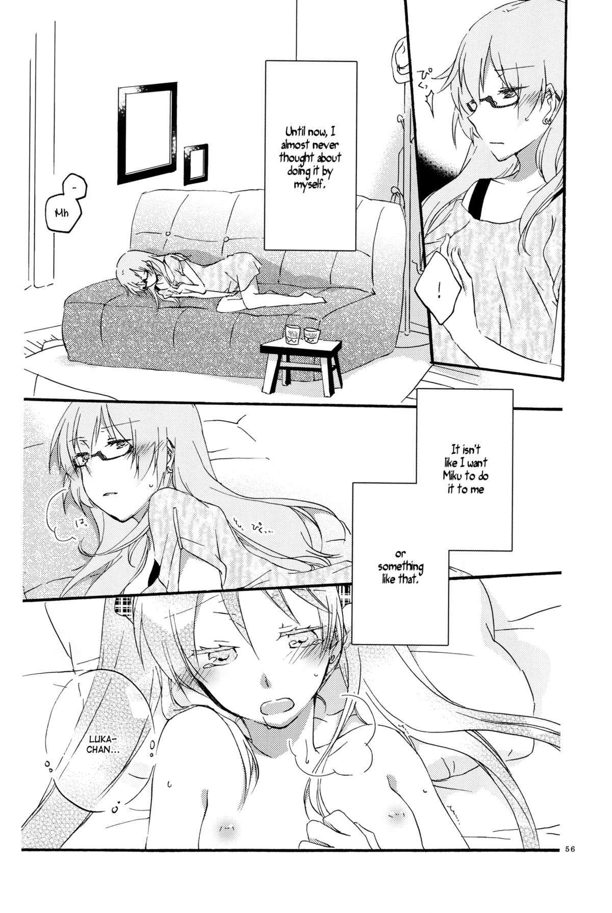 Egoist box - Page 54