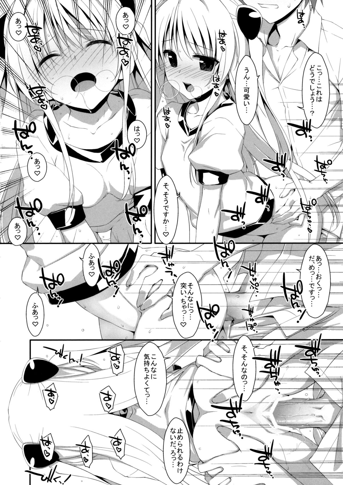 Usotsuki no Koi - Page 35