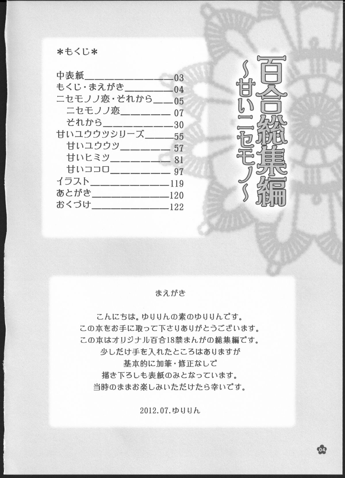 Preview page 3